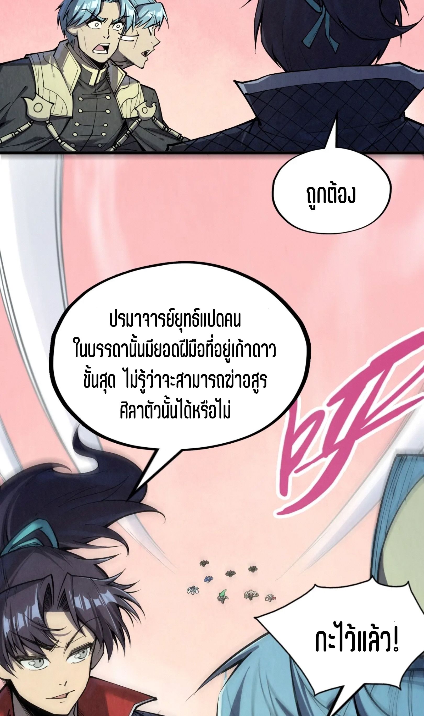1668manga.com อ่านมังงะตอนใหม่
