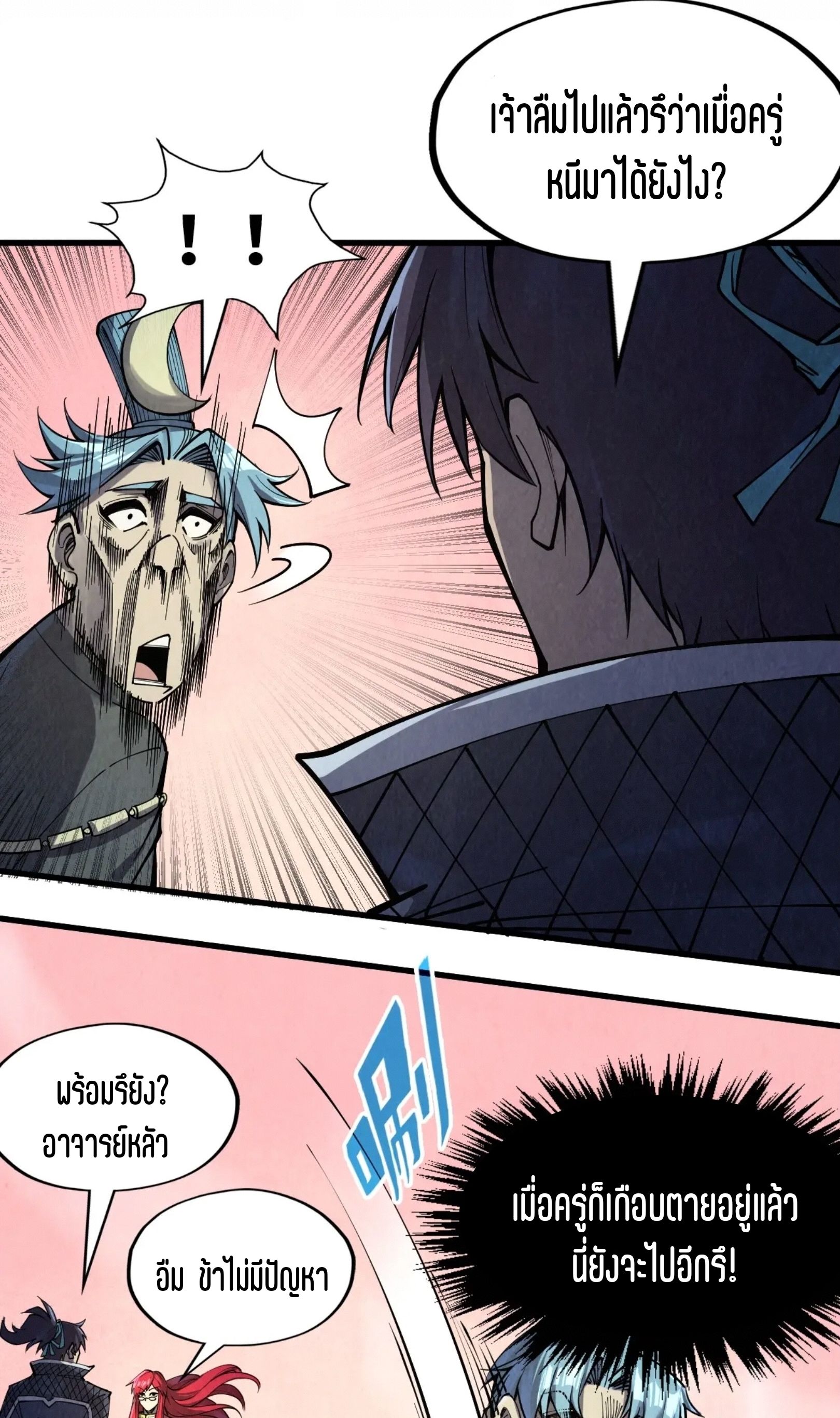 1668manga.com อ่านมังงะตอนใหม่