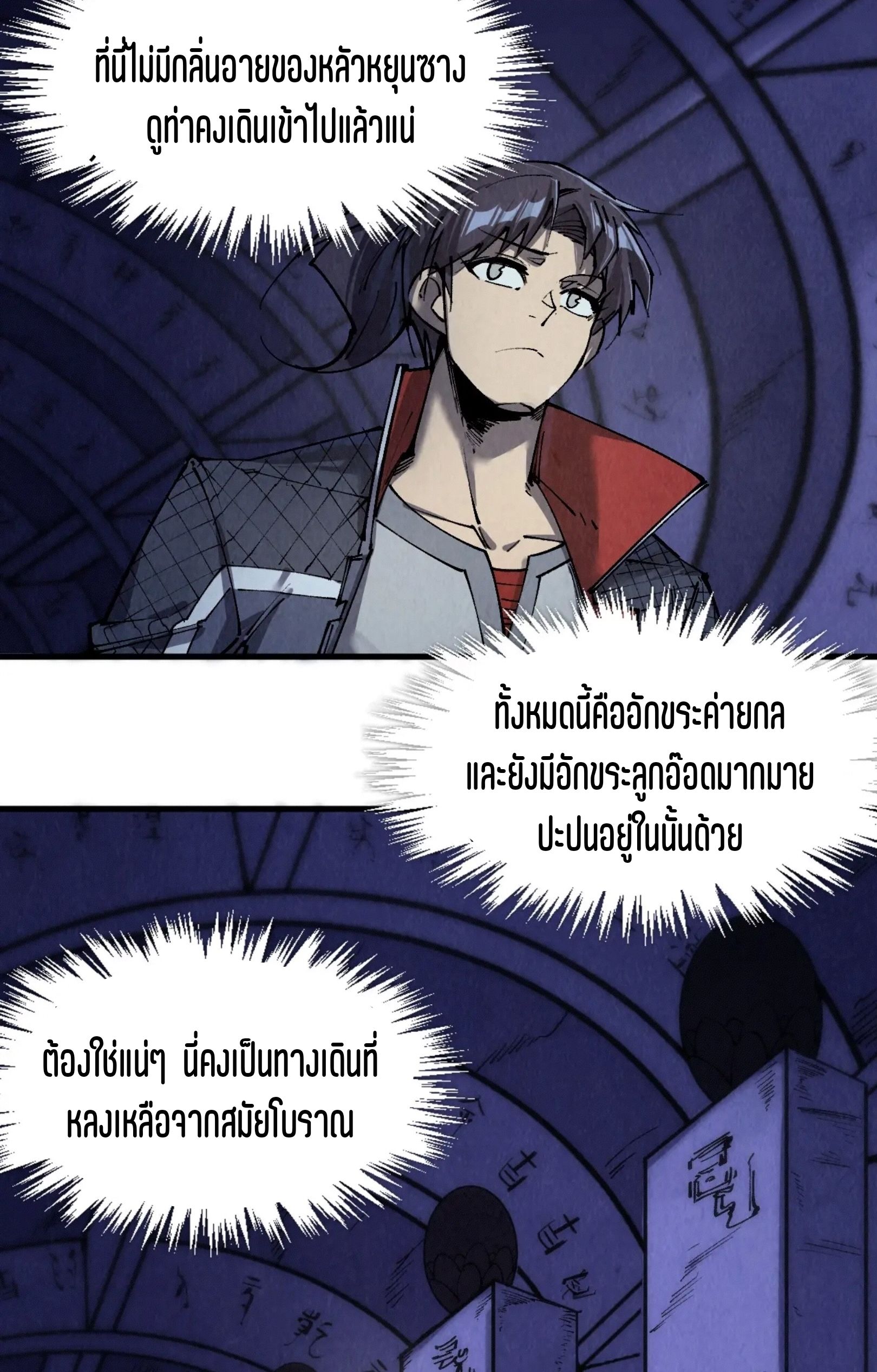 1668manga.com อ่านมังงะตอนใหม่
