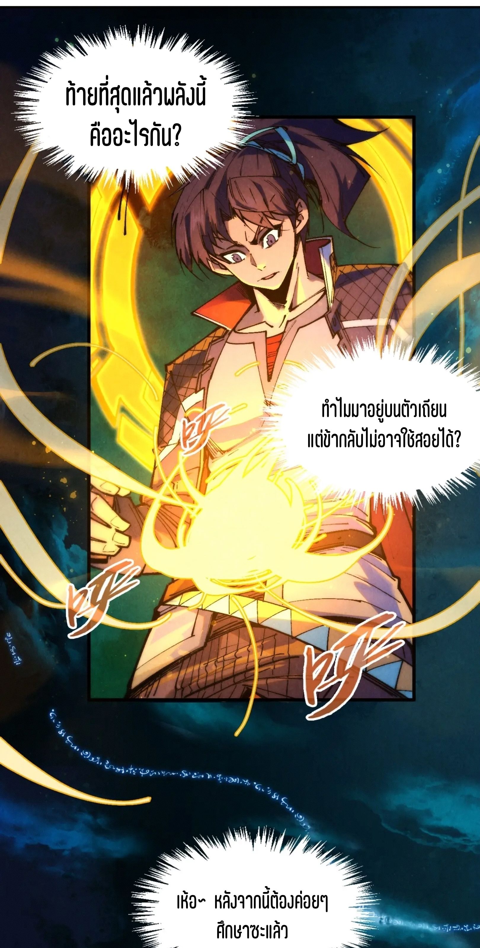 1668manga.com อ่านมังงะตอนใหม่