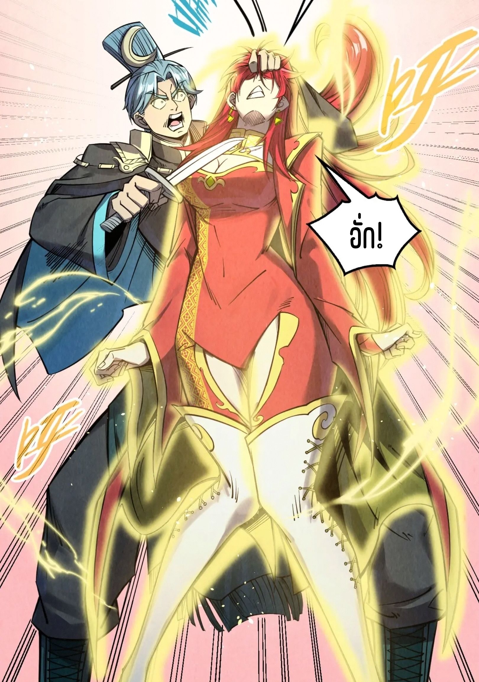 1668manga.com อ่านมังงะตอนใหม่