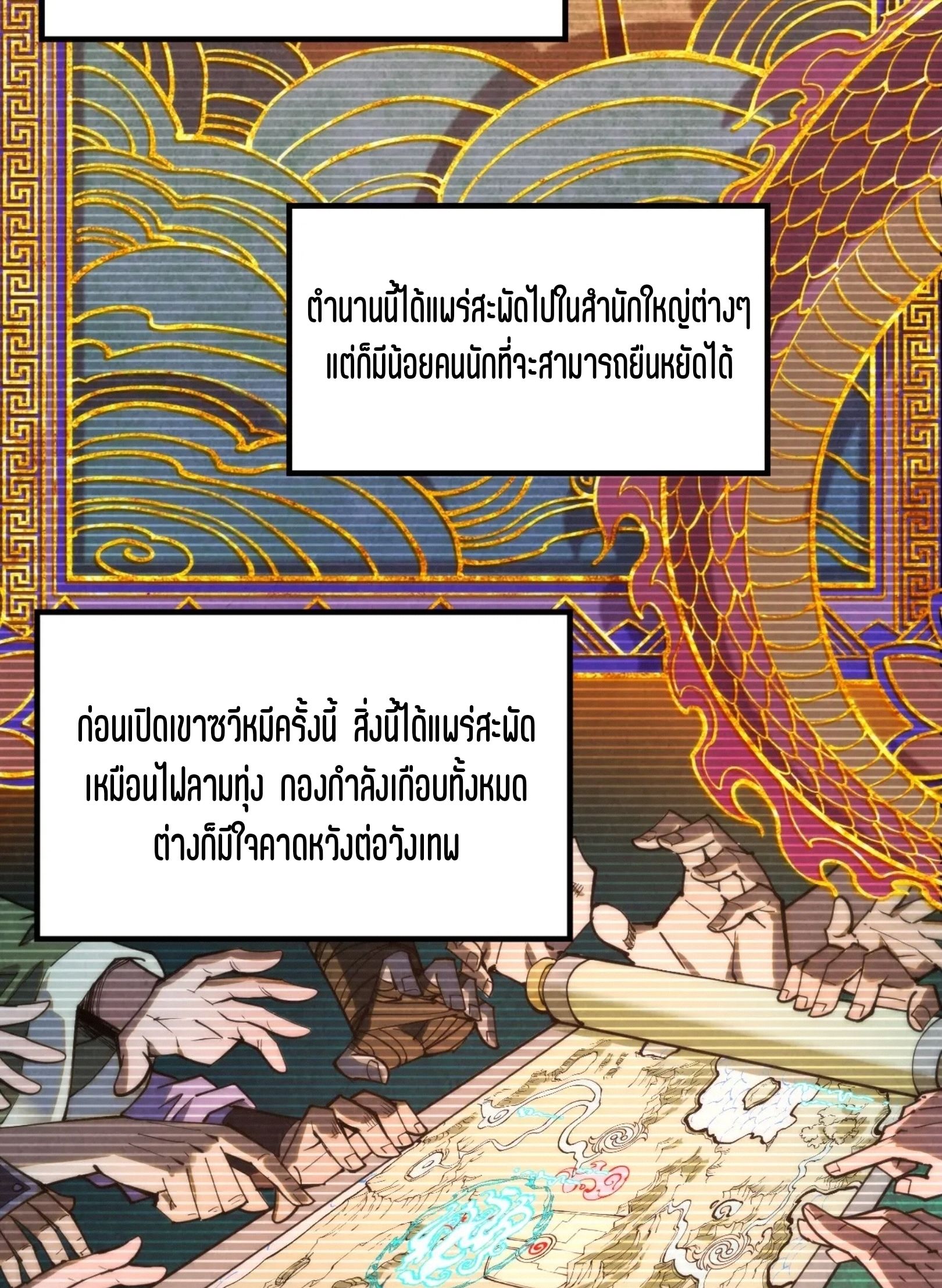 1668manga.com อ่านมังงะตอนใหม่