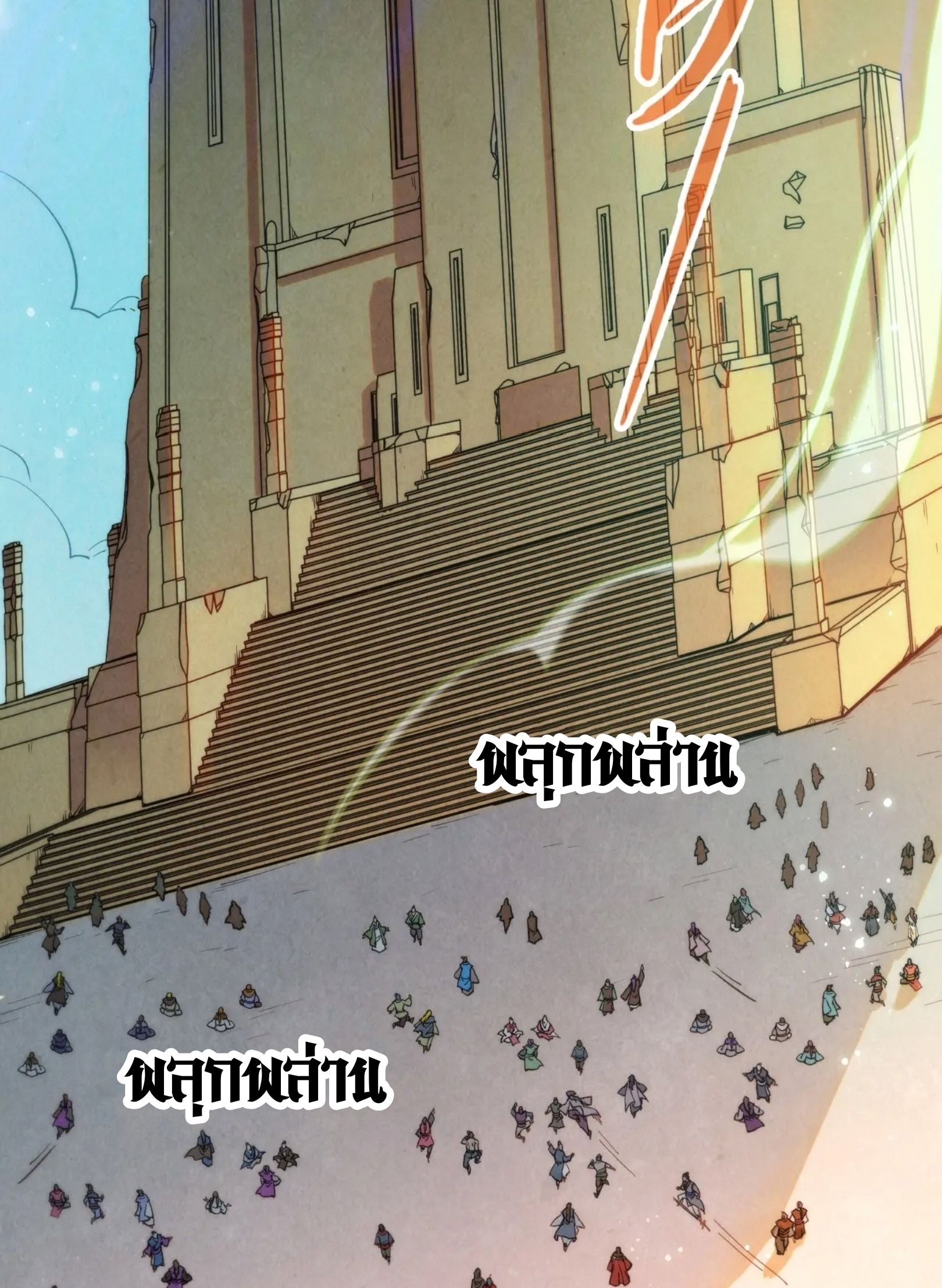 1668manga.com อ่านมังงะตอนใหม่