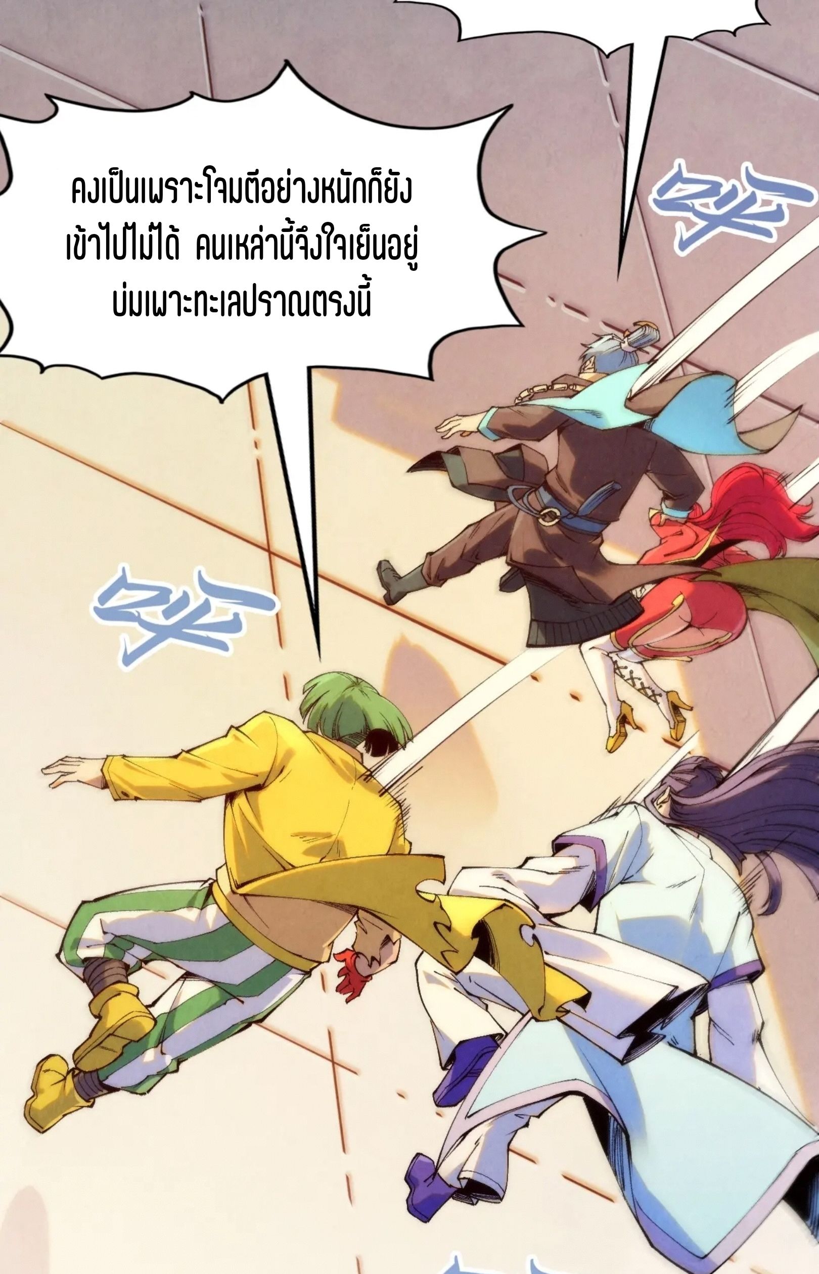 1668manga.com อ่านมังงะตอนใหม่