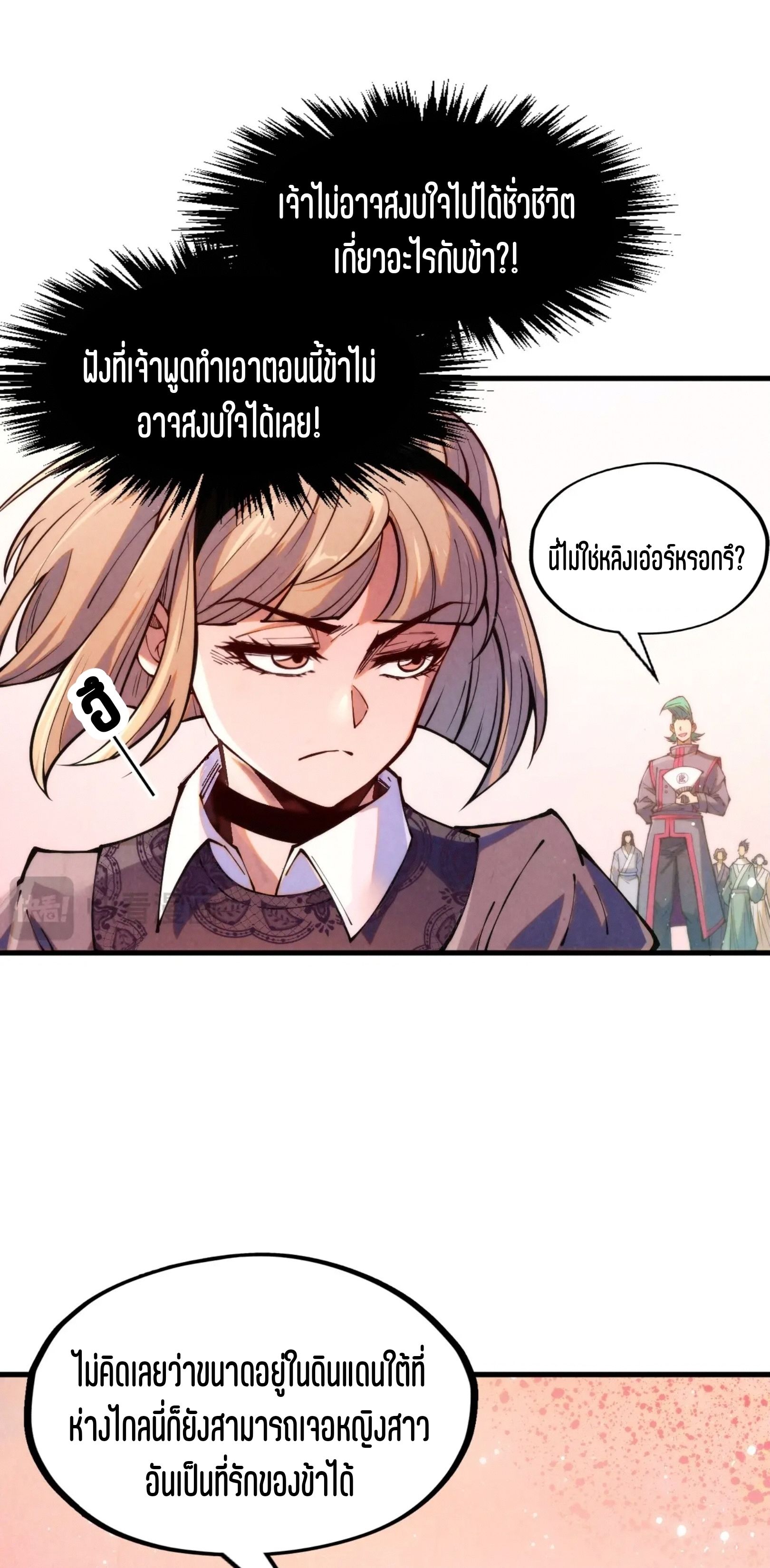 1668manga.com อ่านมังงะตอนใหม่
