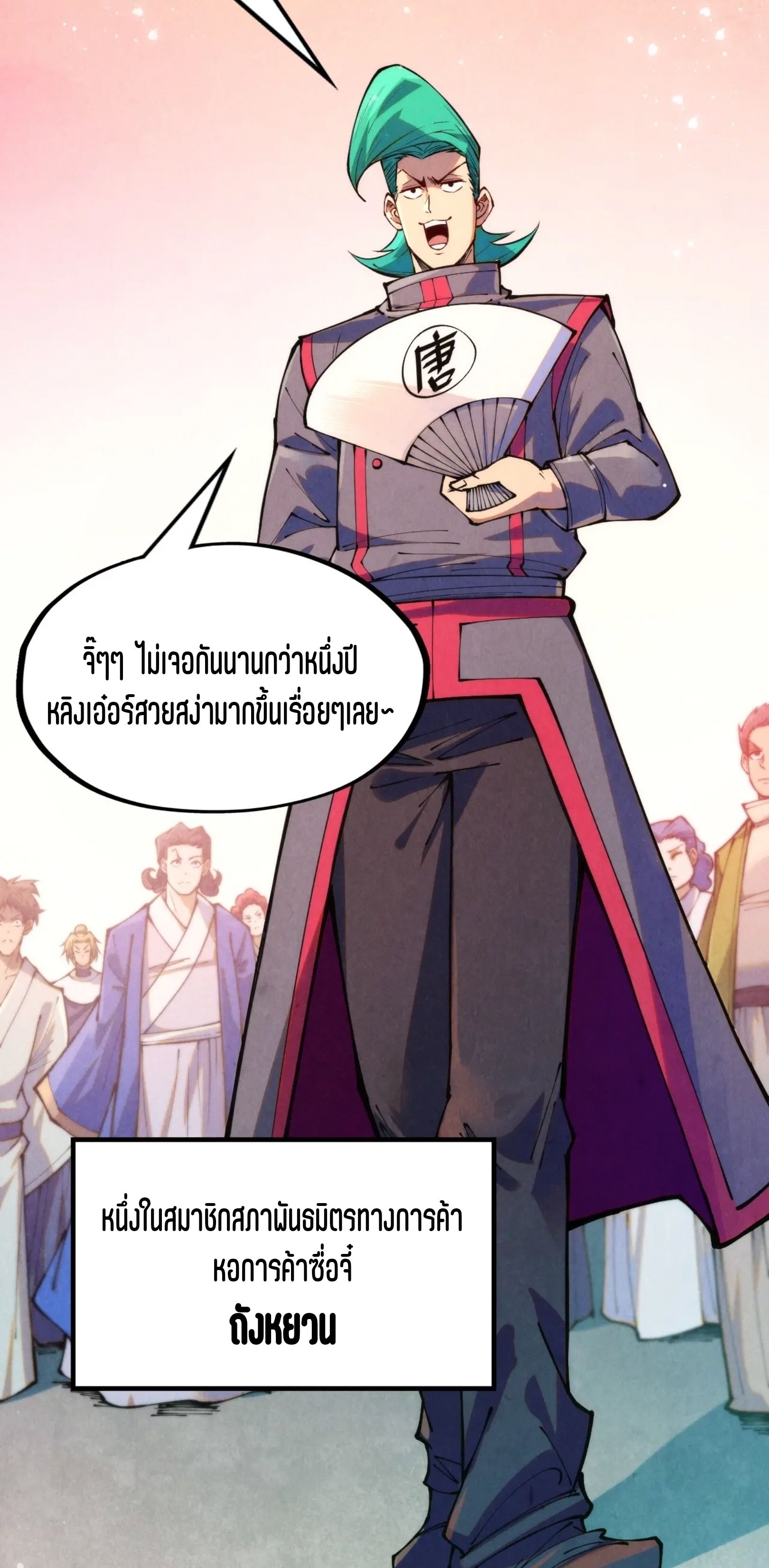 1668manga.com อ่านมังงะตอนใหม่