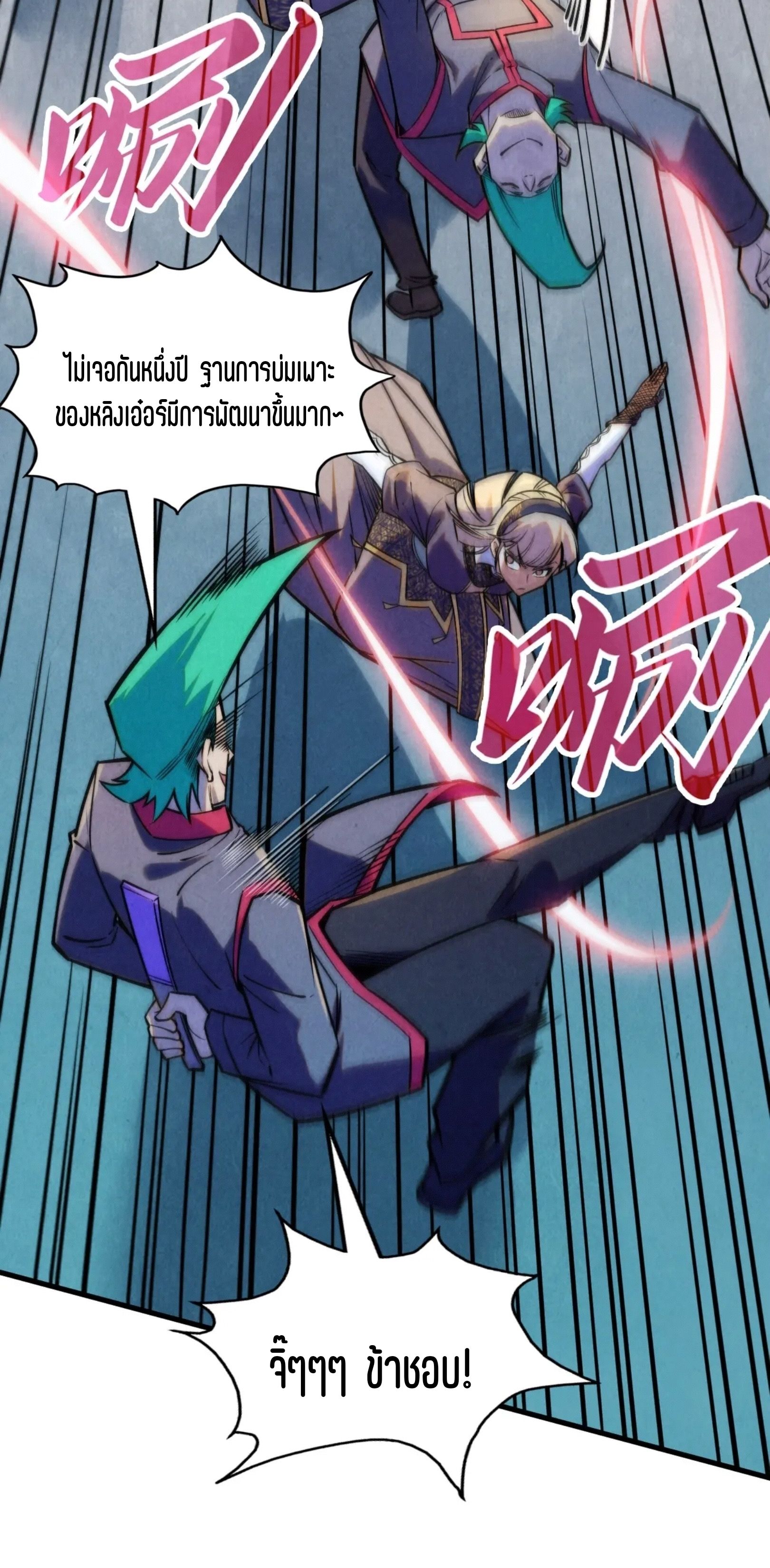 1668manga.com อ่านมังงะตอนใหม่