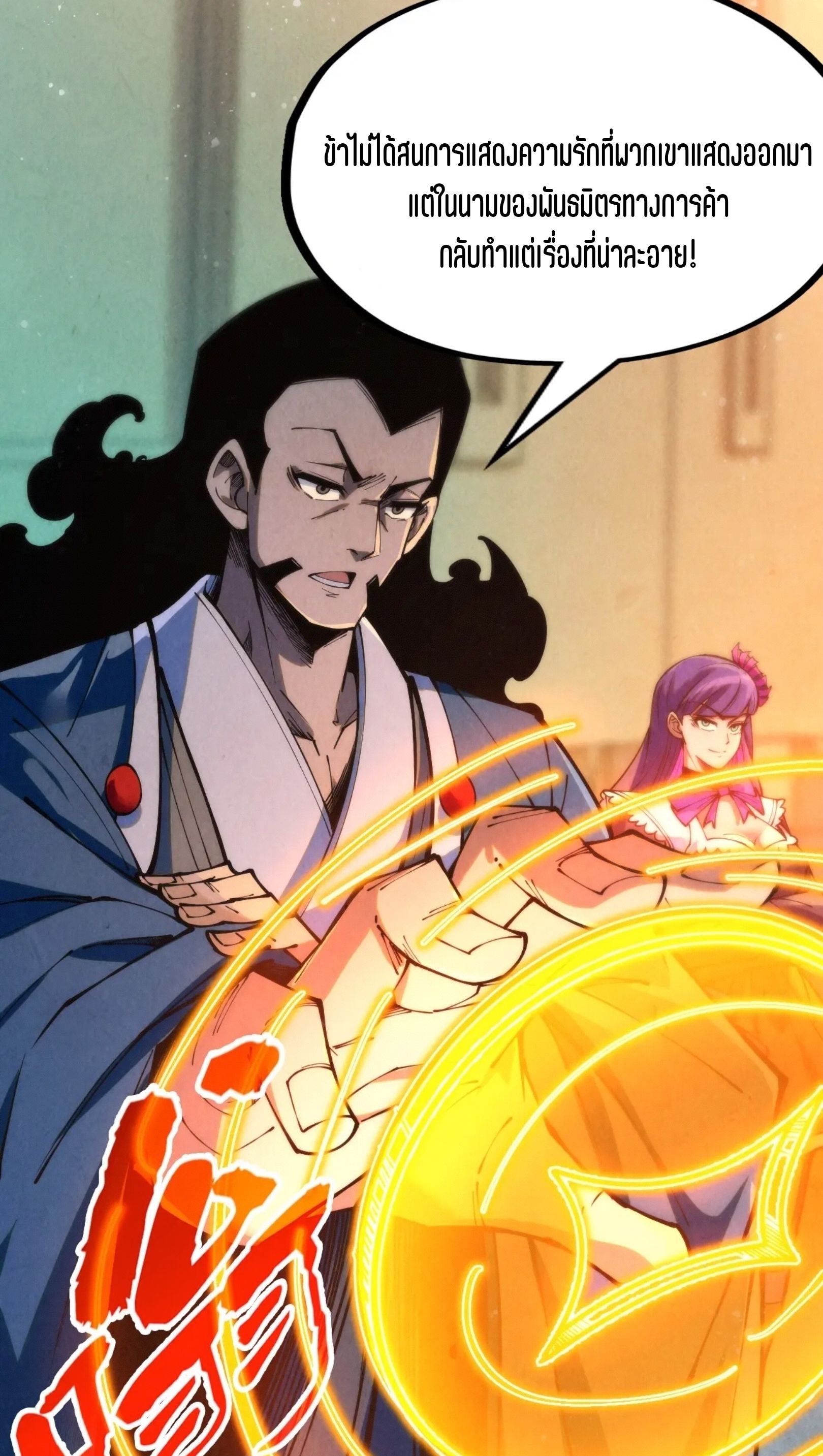 1668manga.com อ่านมังงะตอนใหม่
