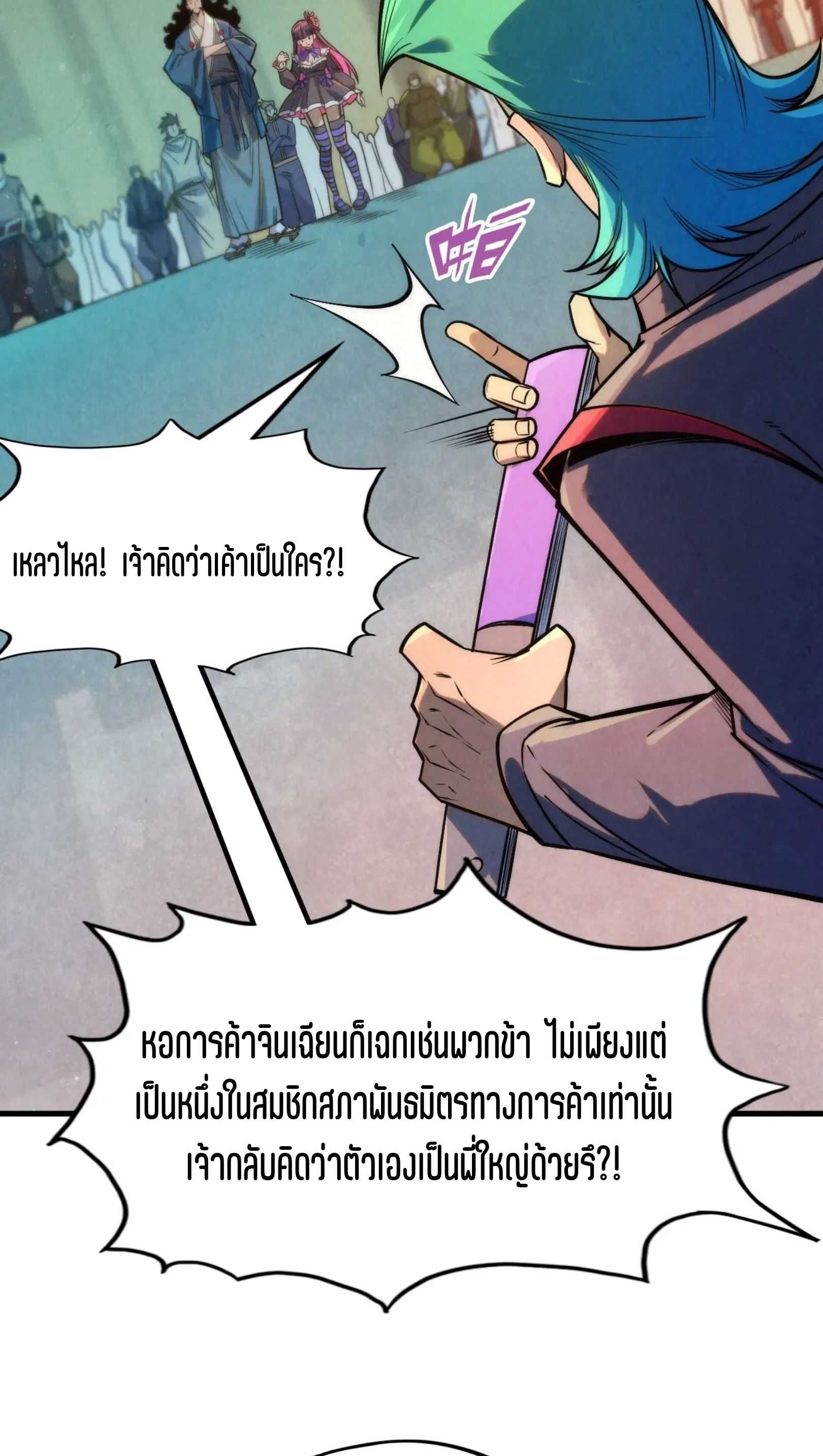 1668manga.com อ่านมังงะตอนใหม่