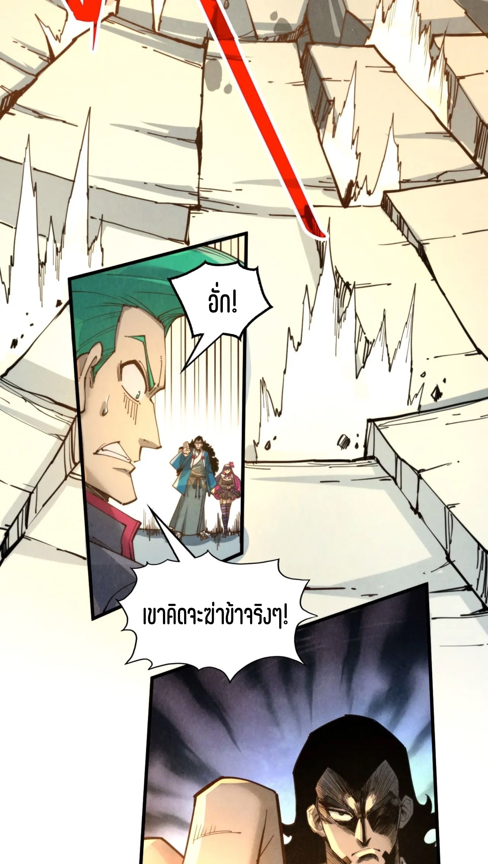 1668manga.com อ่านมังงะตอนใหม่