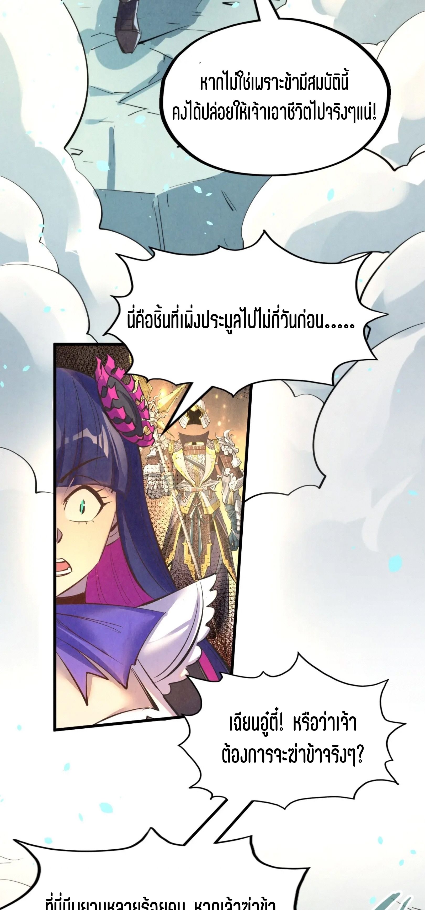 1668manga.com อ่านมังงะตอนใหม่