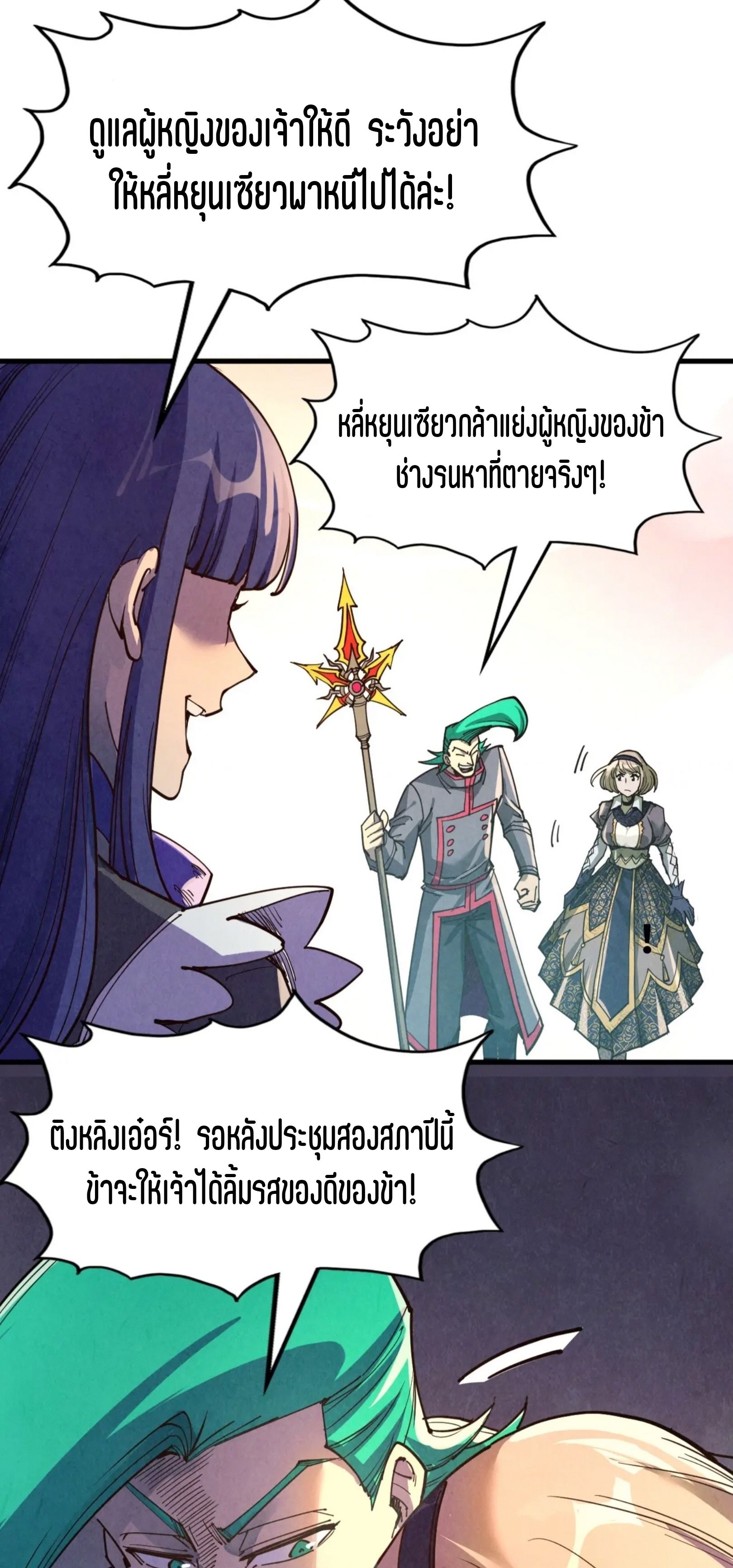 1668manga.com อ่านมังงะตอนใหม่