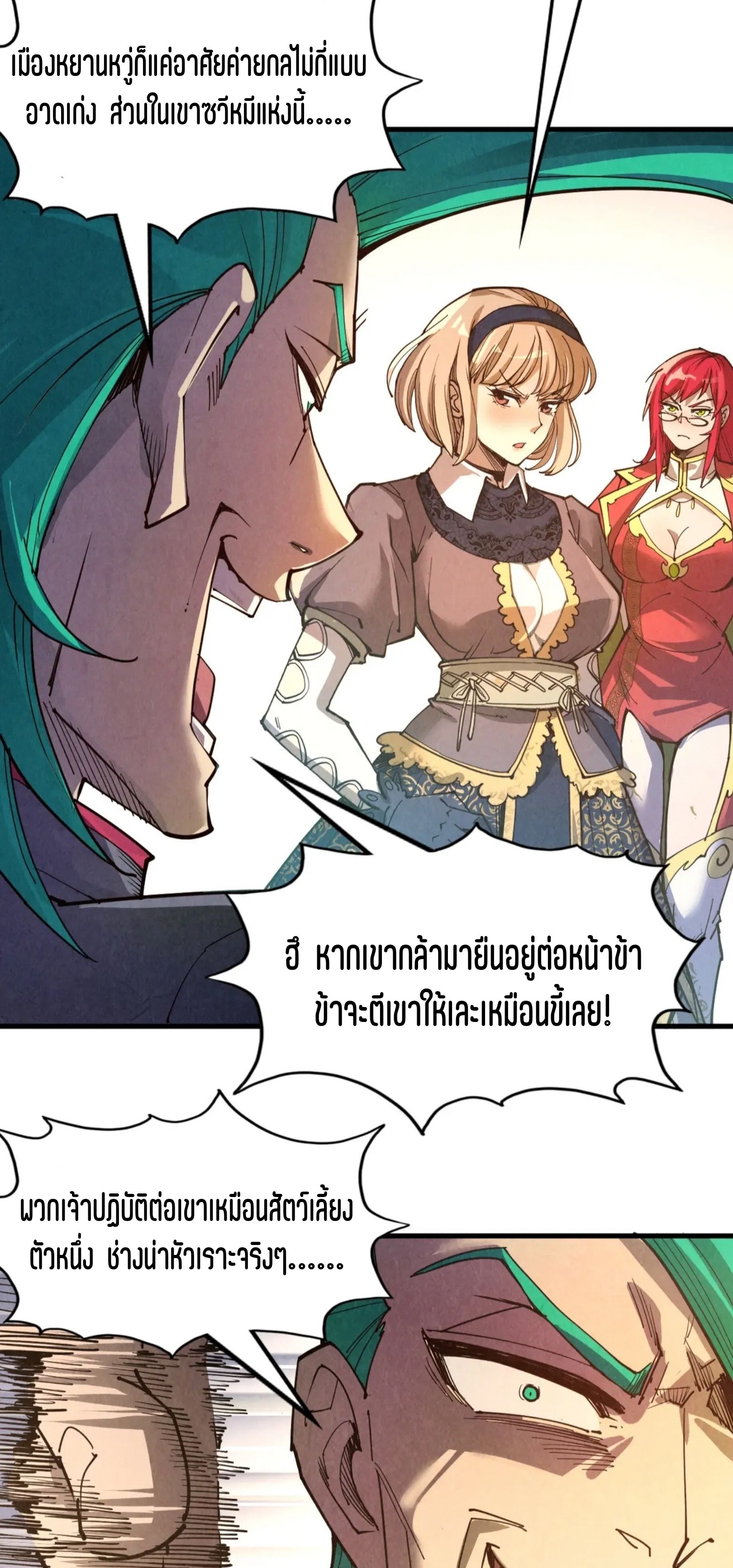 1668manga.com อ่านมังงะตอนใหม่