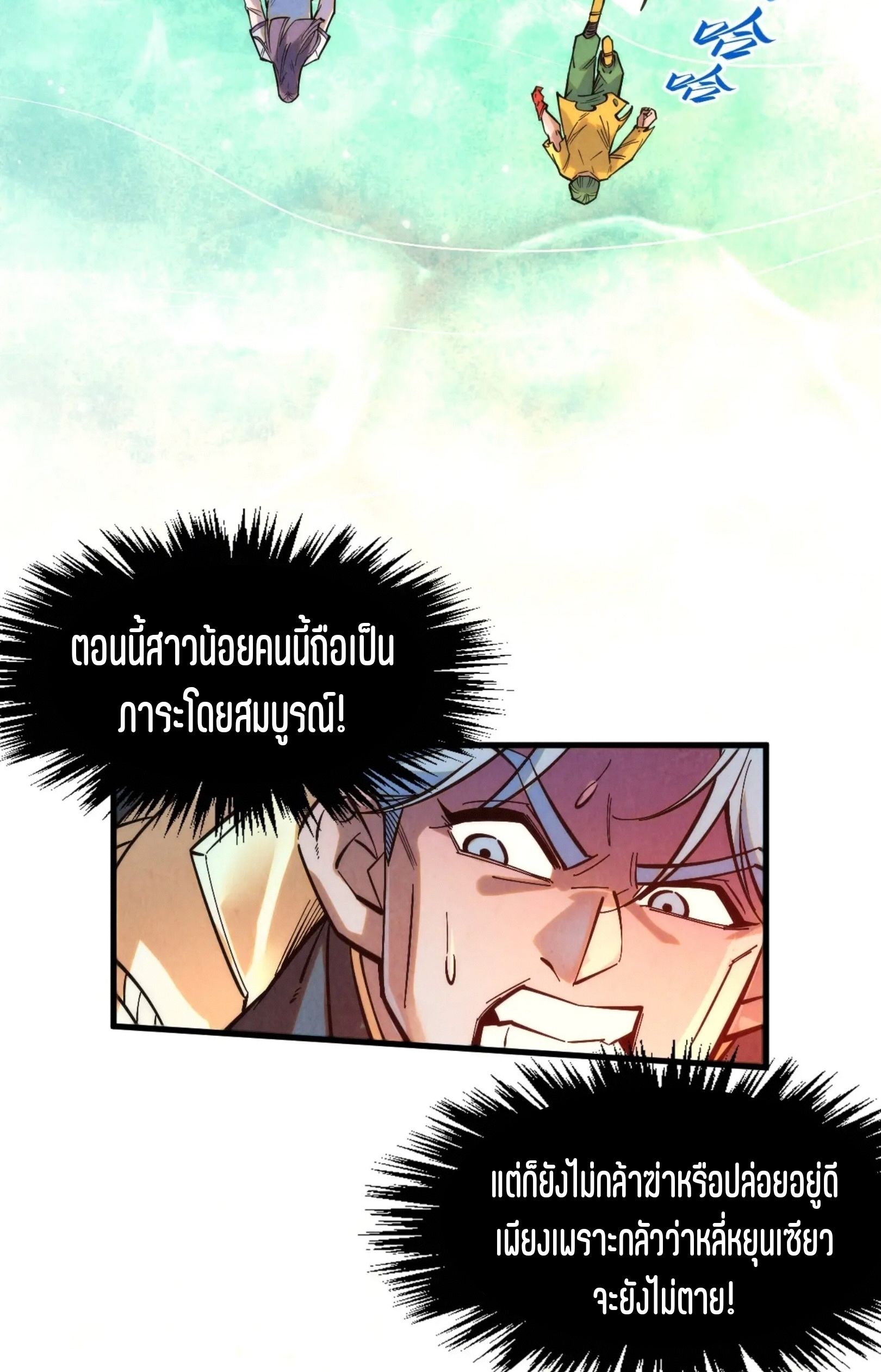 1668manga.com อ่านมังงะตอนใหม่