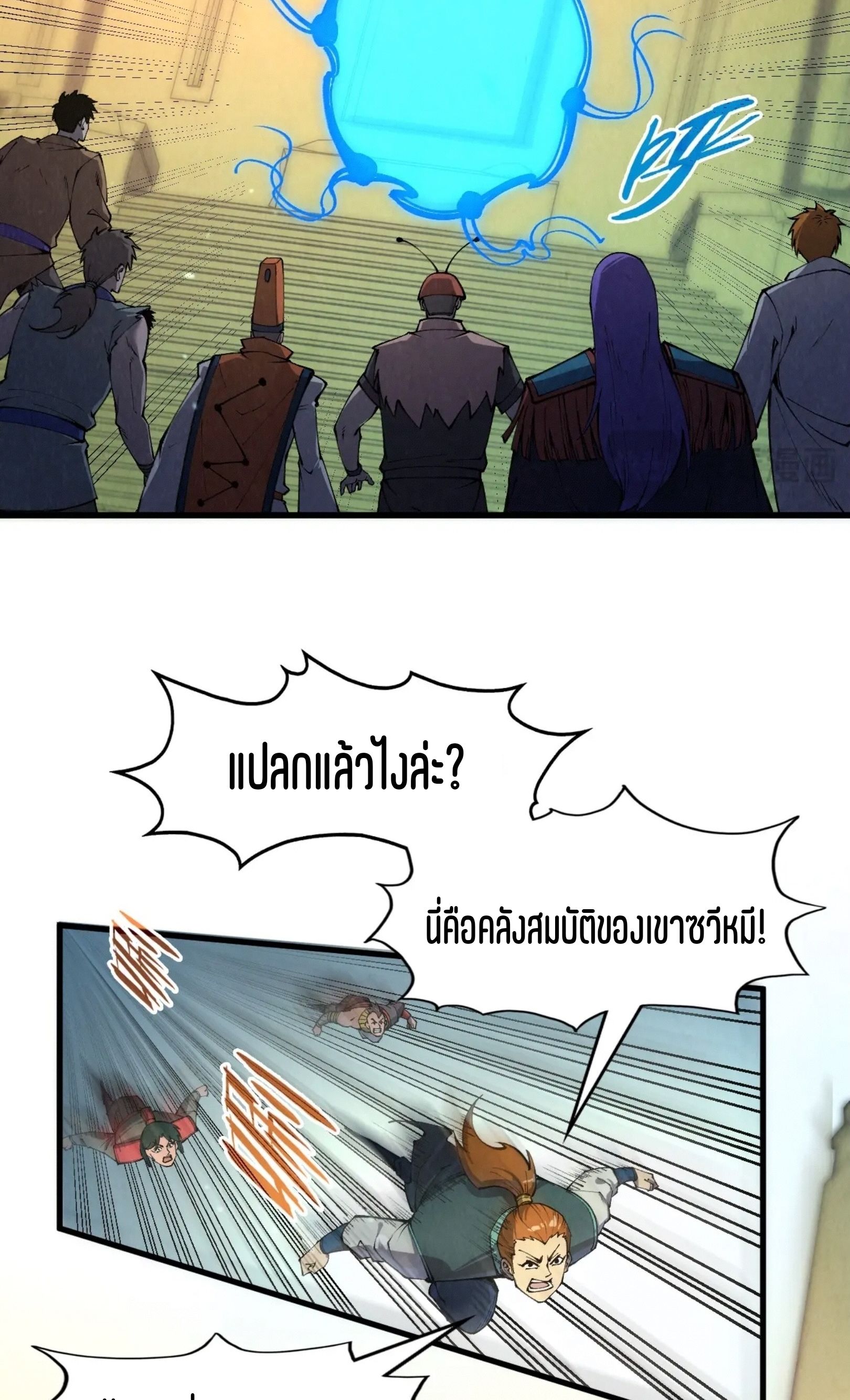 1668manga.com อ่านมังงะตอนใหม่