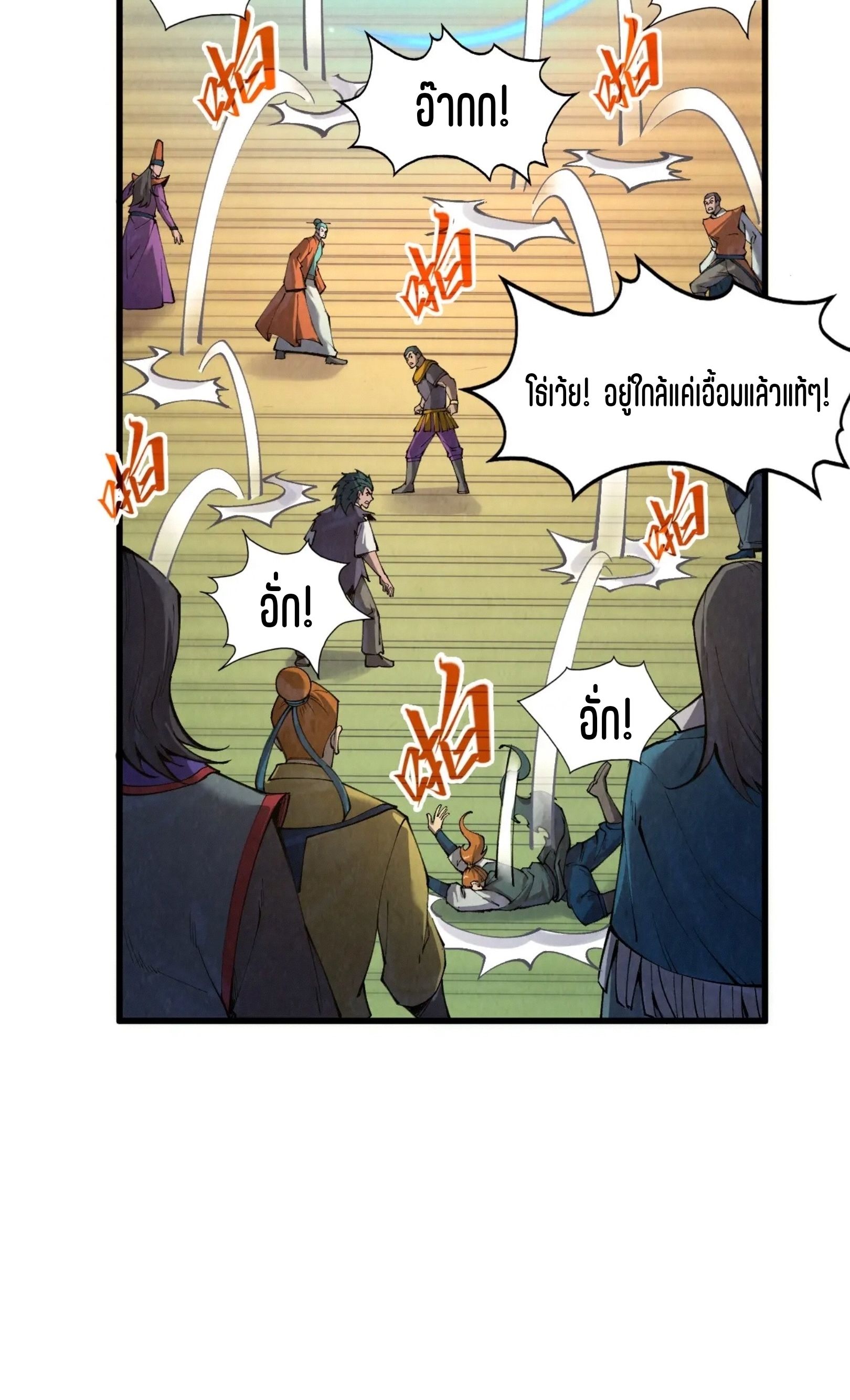 1668manga.com อ่านมังงะตอนใหม่