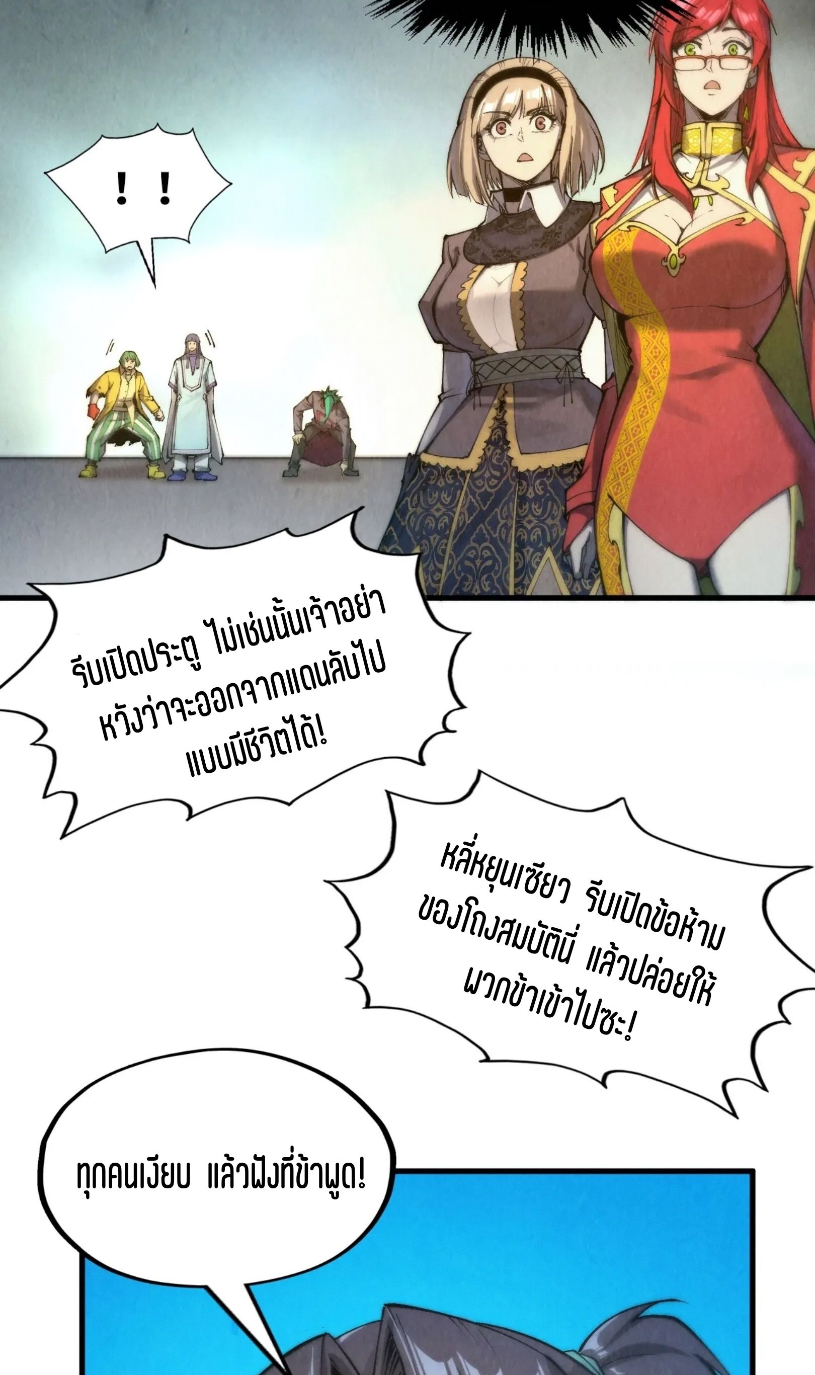 1668manga.com อ่านมังงะตอนใหม่