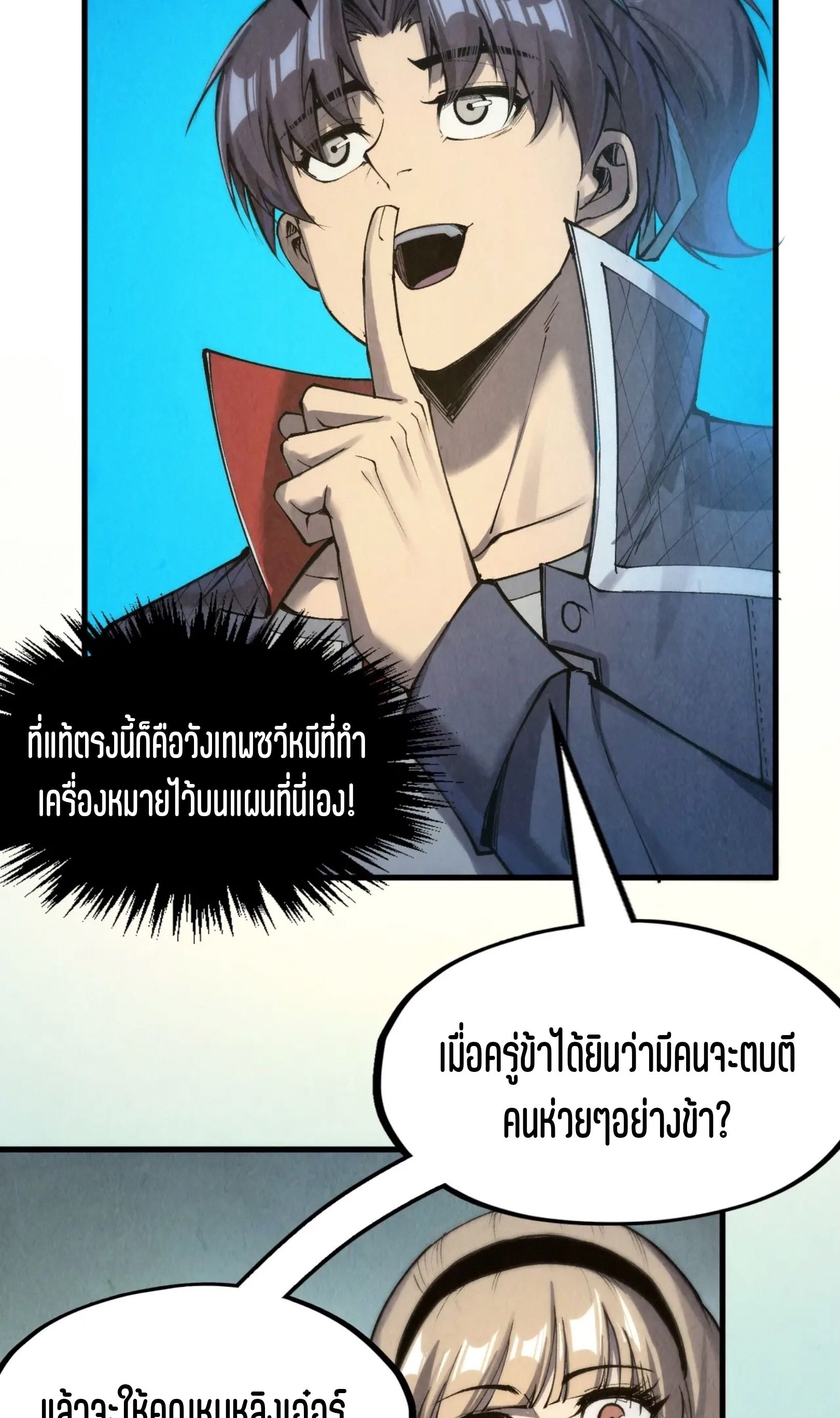 1668manga.com อ่านมังงะตอนใหม่
