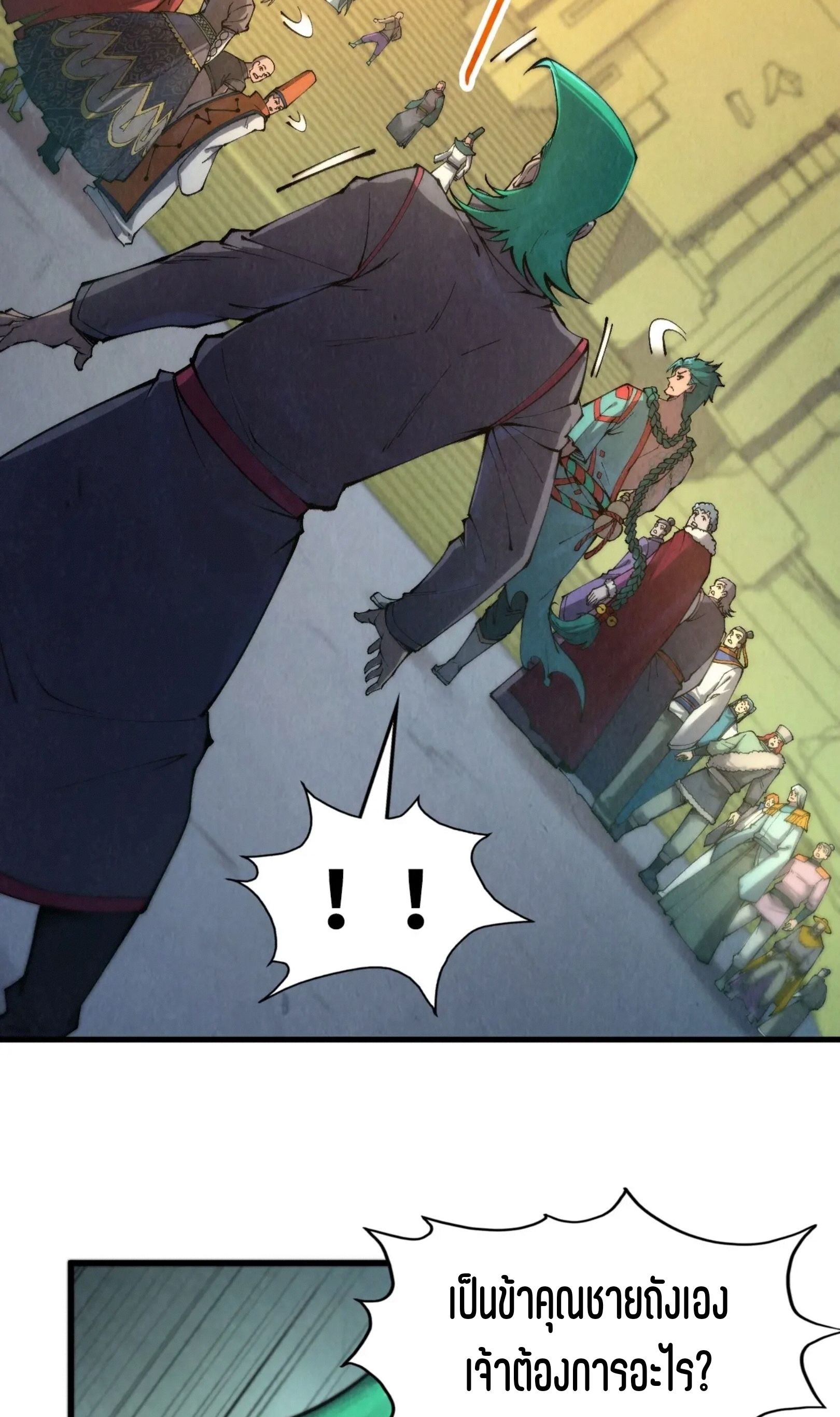 1668manga.com อ่านมังงะตอนใหม่