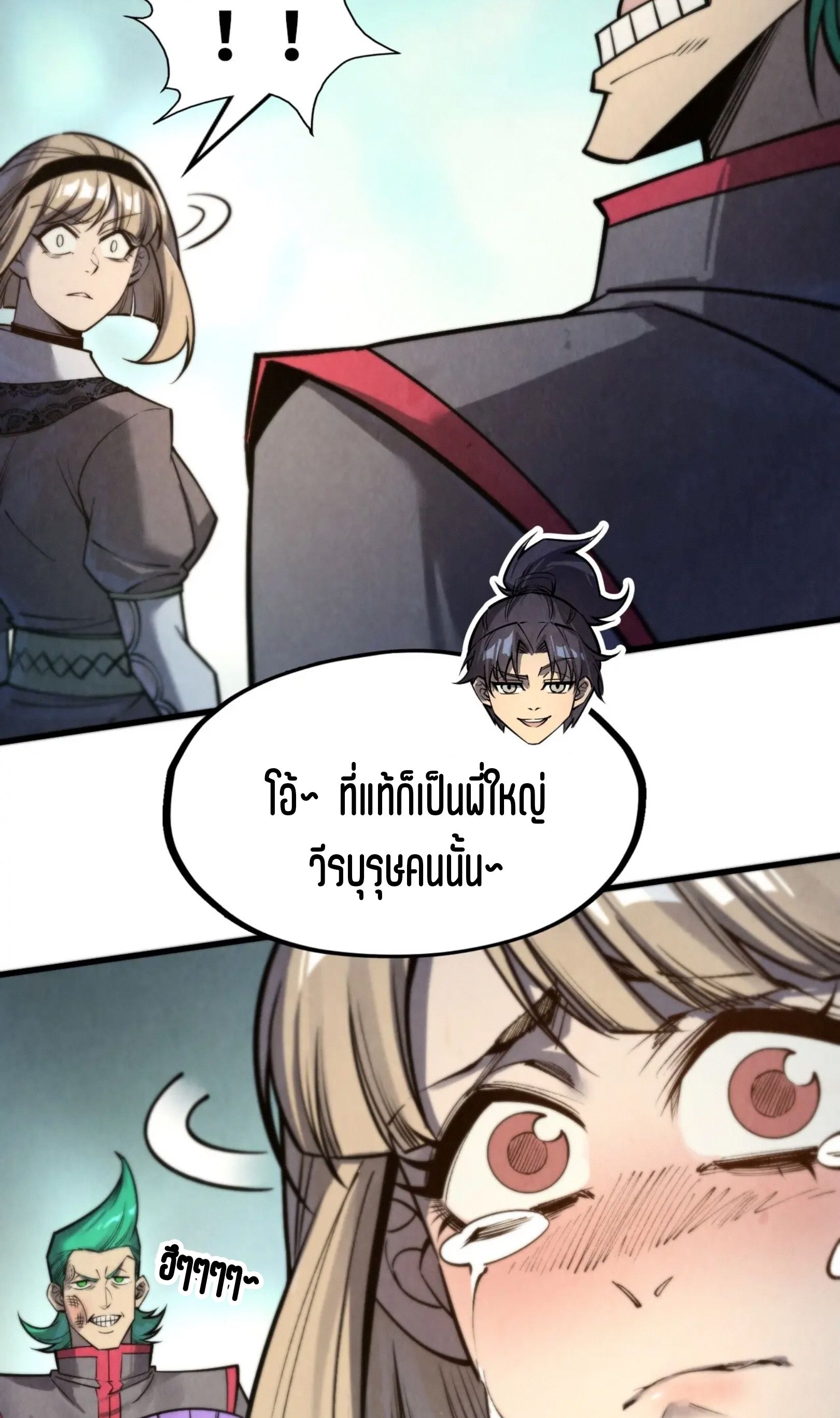 1668manga.com อ่านมังงะตอนใหม่