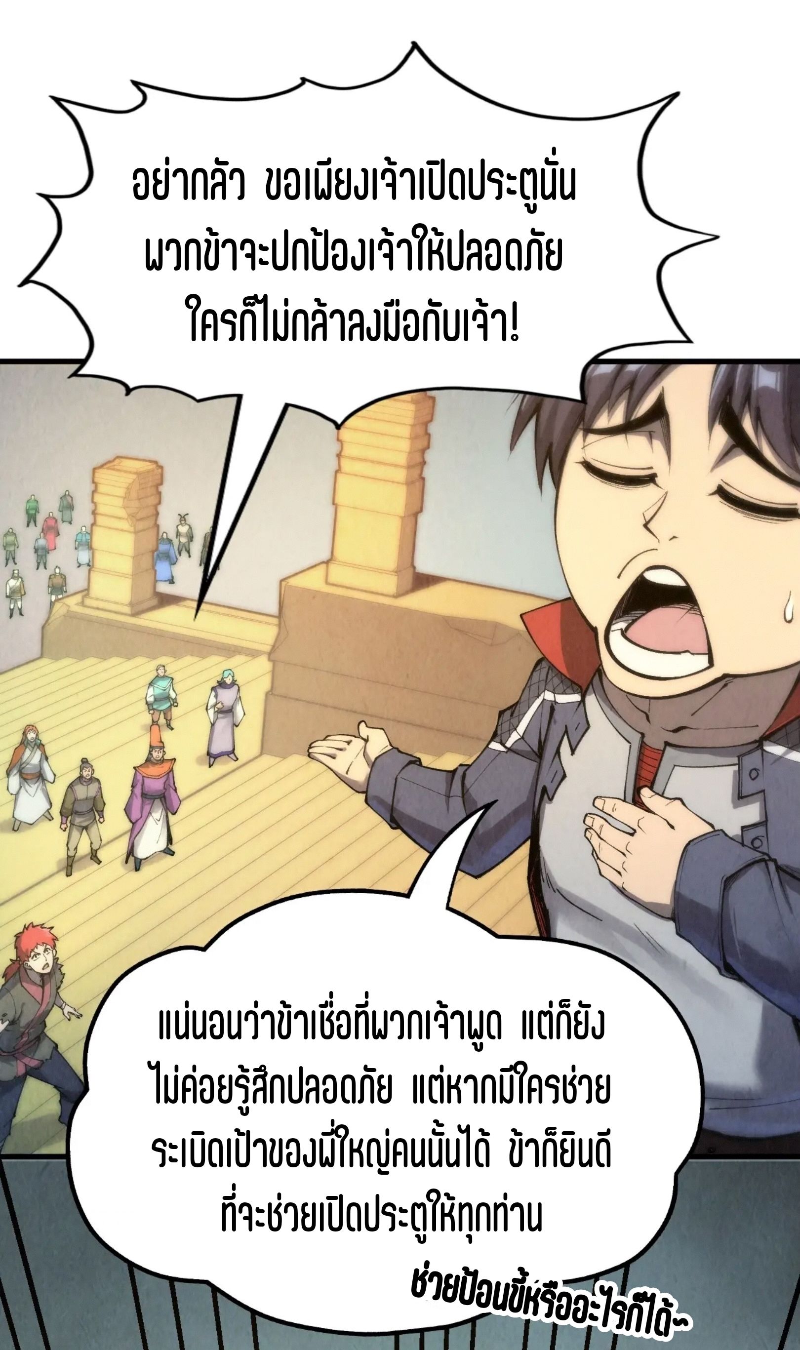 1668manga.com อ่านมังงะตอนใหม่