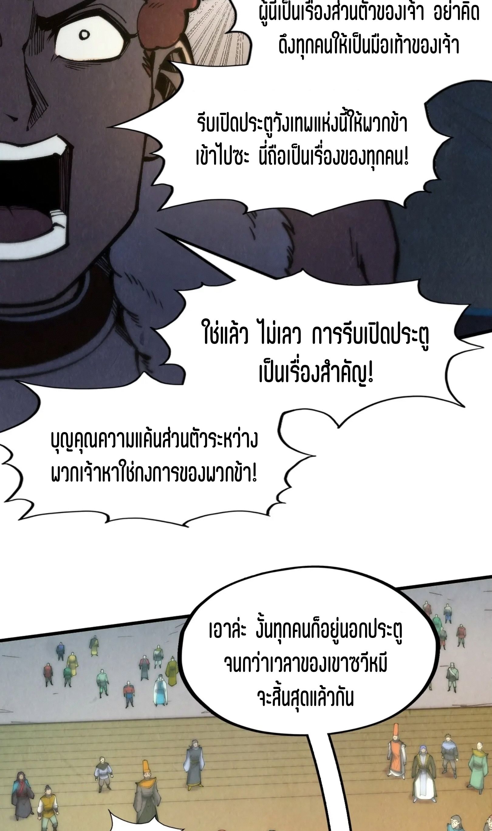 1668manga.com อ่านมังงะตอนใหม่
