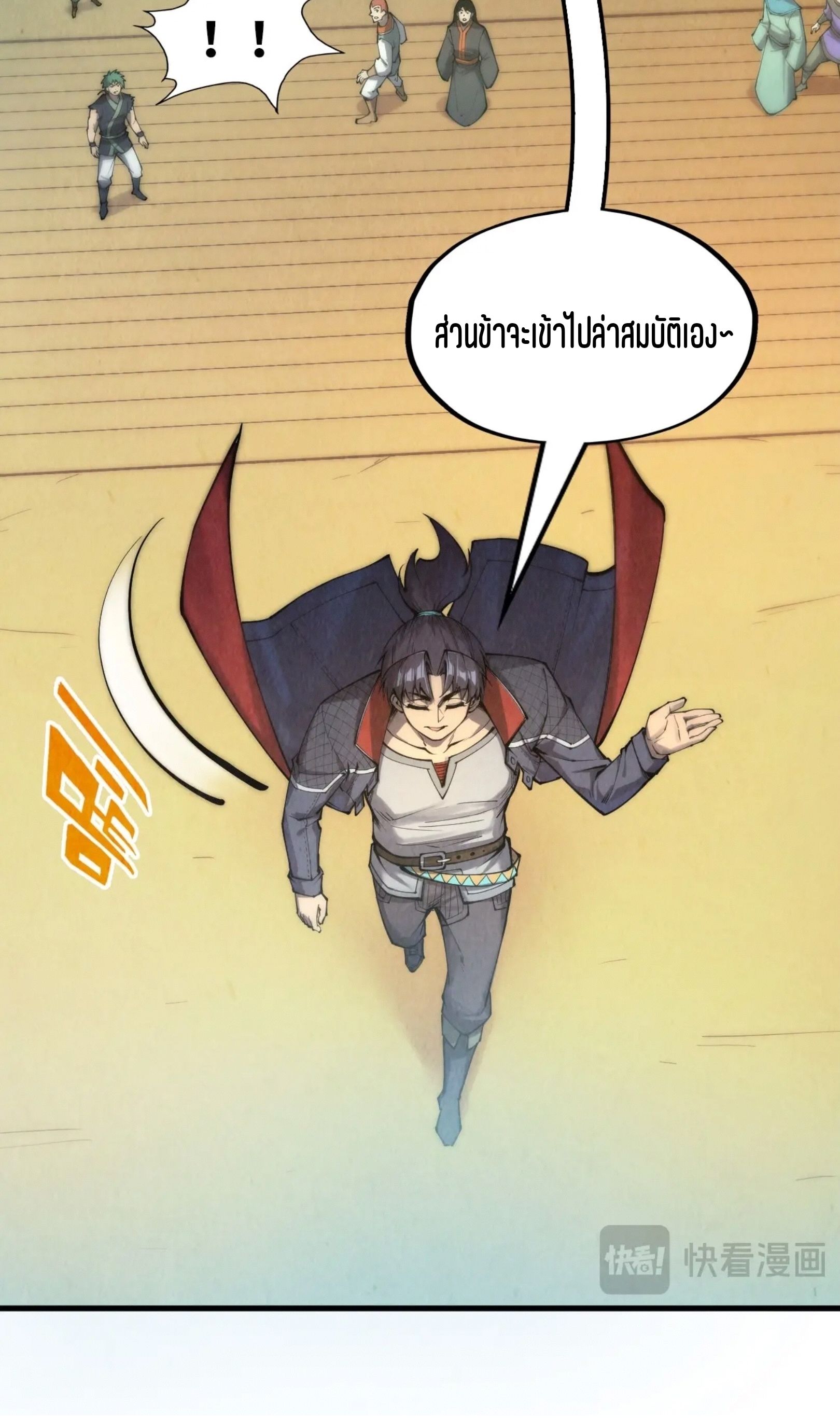 1668manga.com อ่านมังงะตอนใหม่