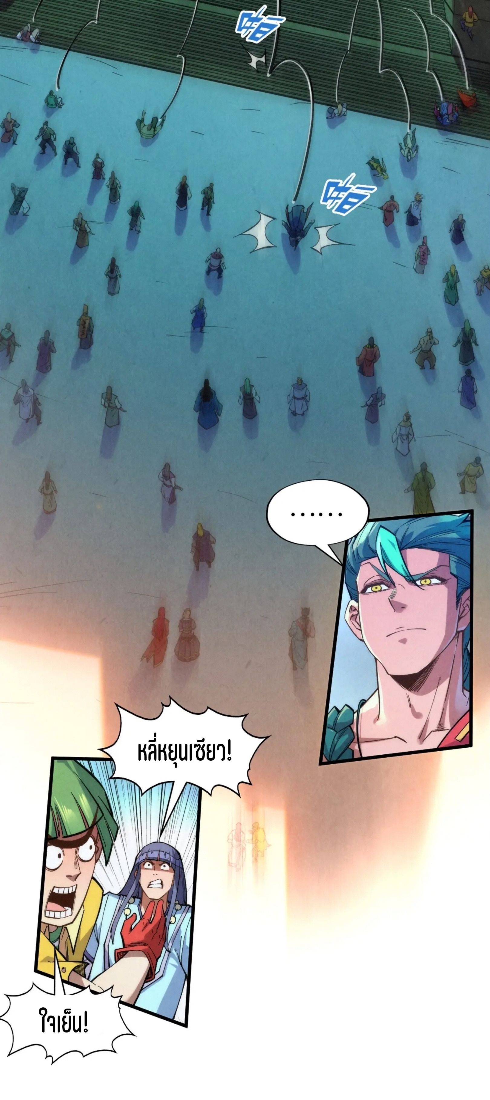 1668manga.com อ่านมังงะตอนใหม่