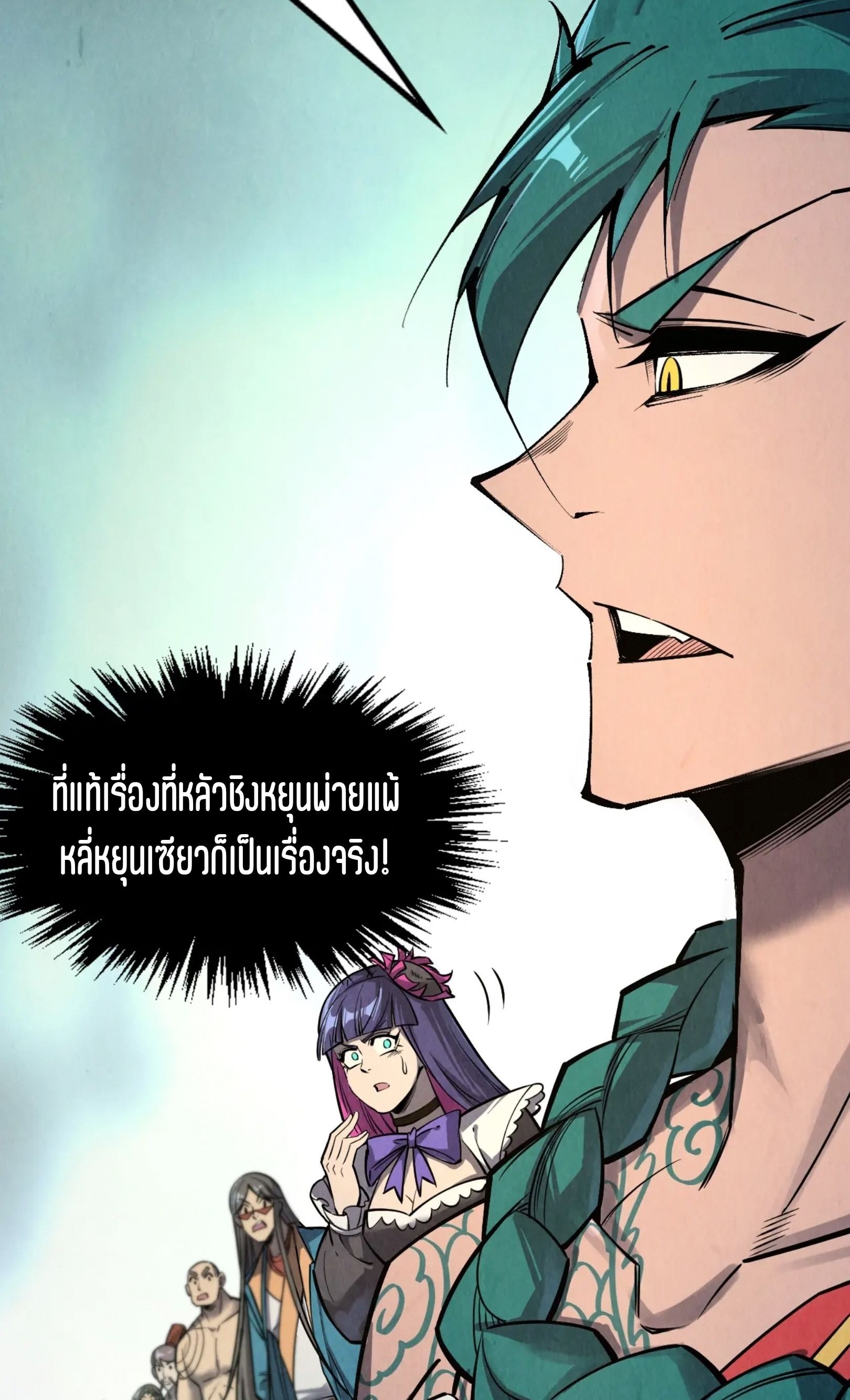 1668manga.com อ่านมังงะตอนใหม่