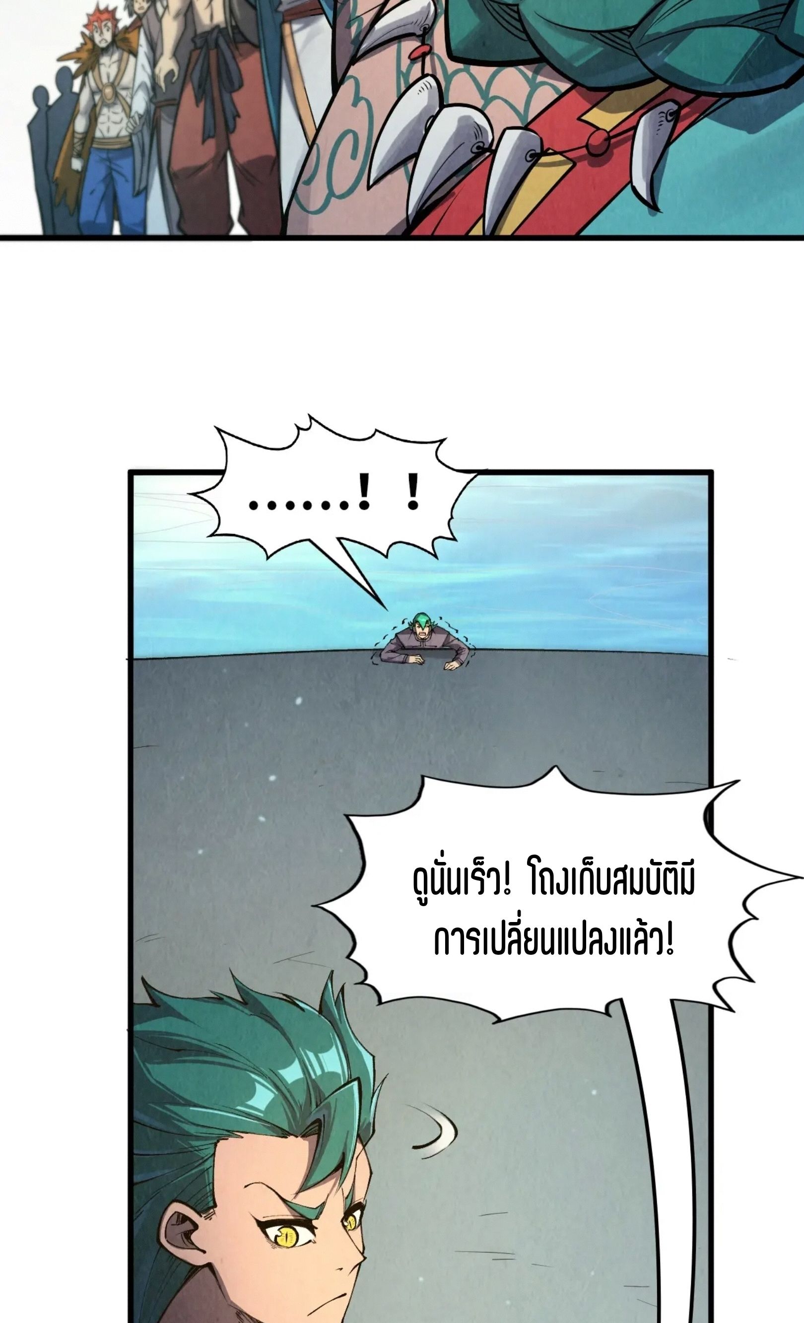 1668manga.com อ่านมังงะตอนใหม่