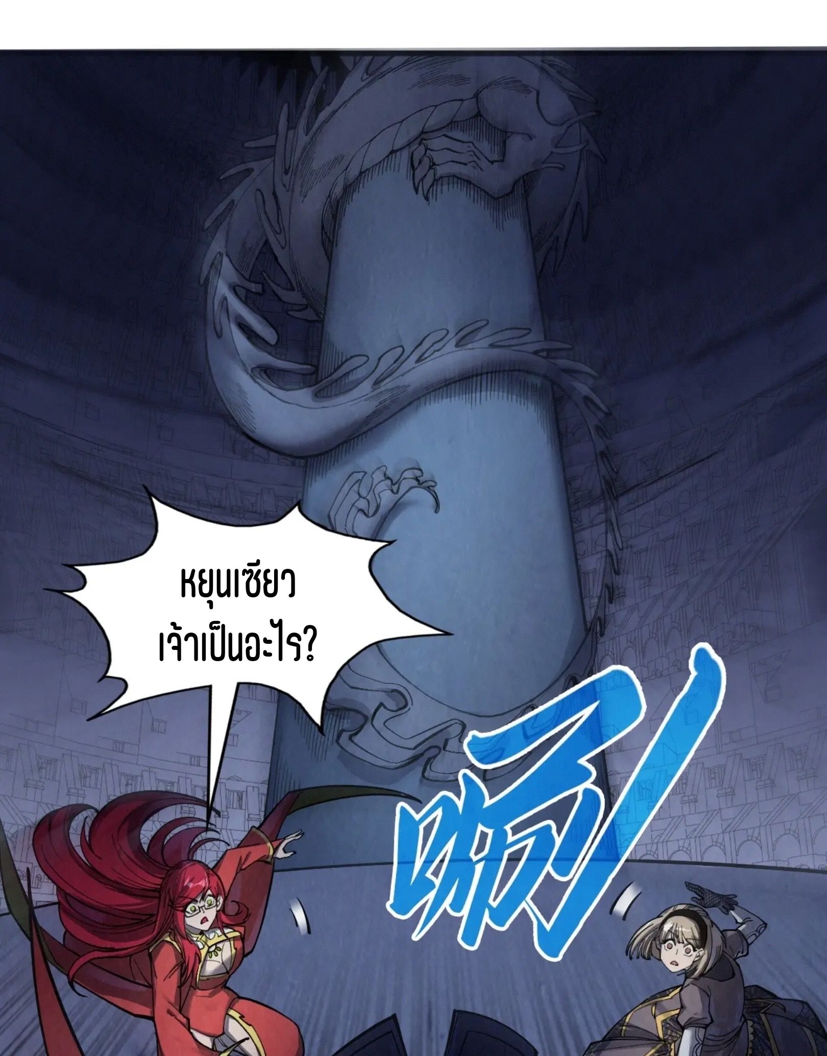 1668manga.com อ่านมังงะตอนใหม่