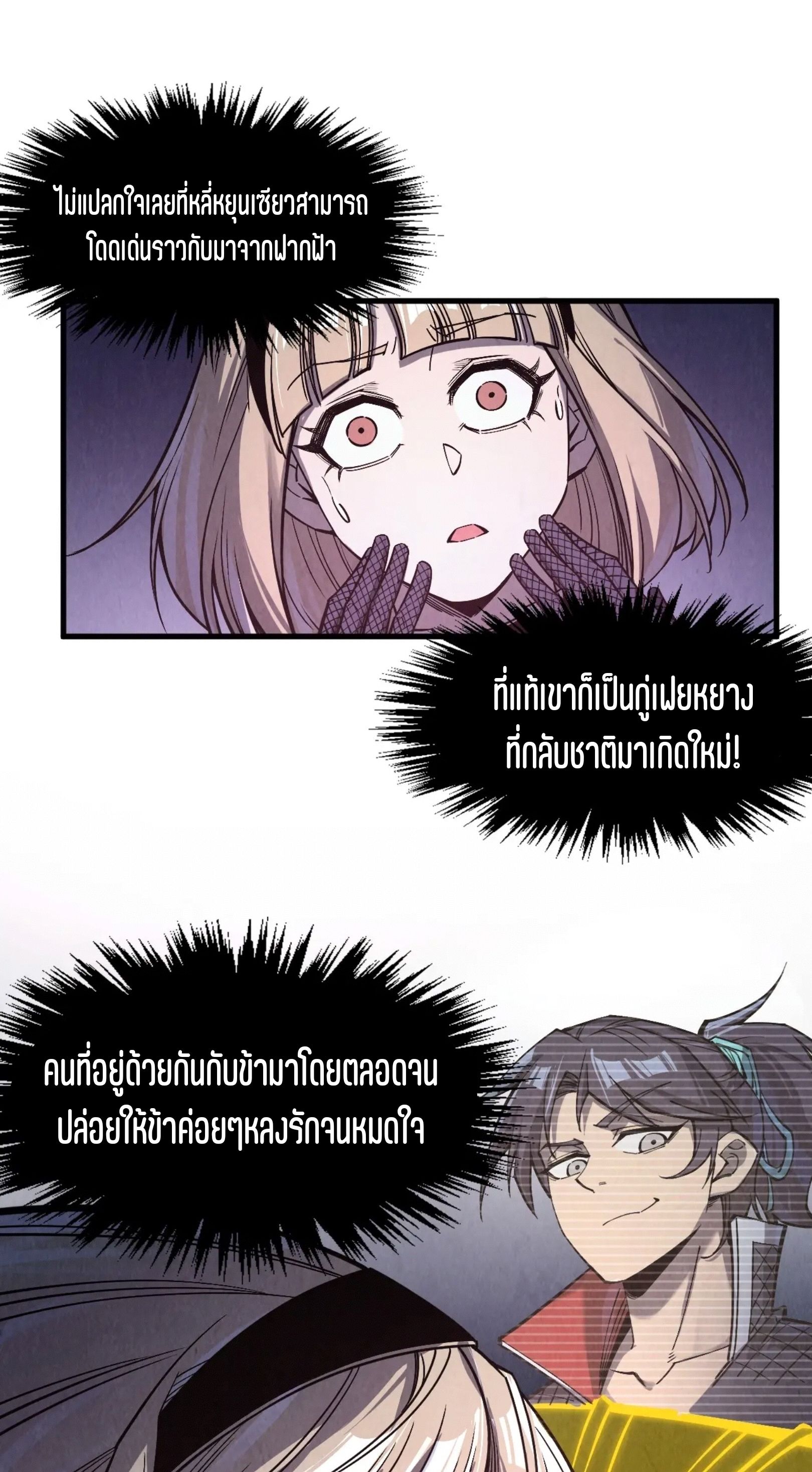 1668manga.com อ่านมังงะตอนใหม่