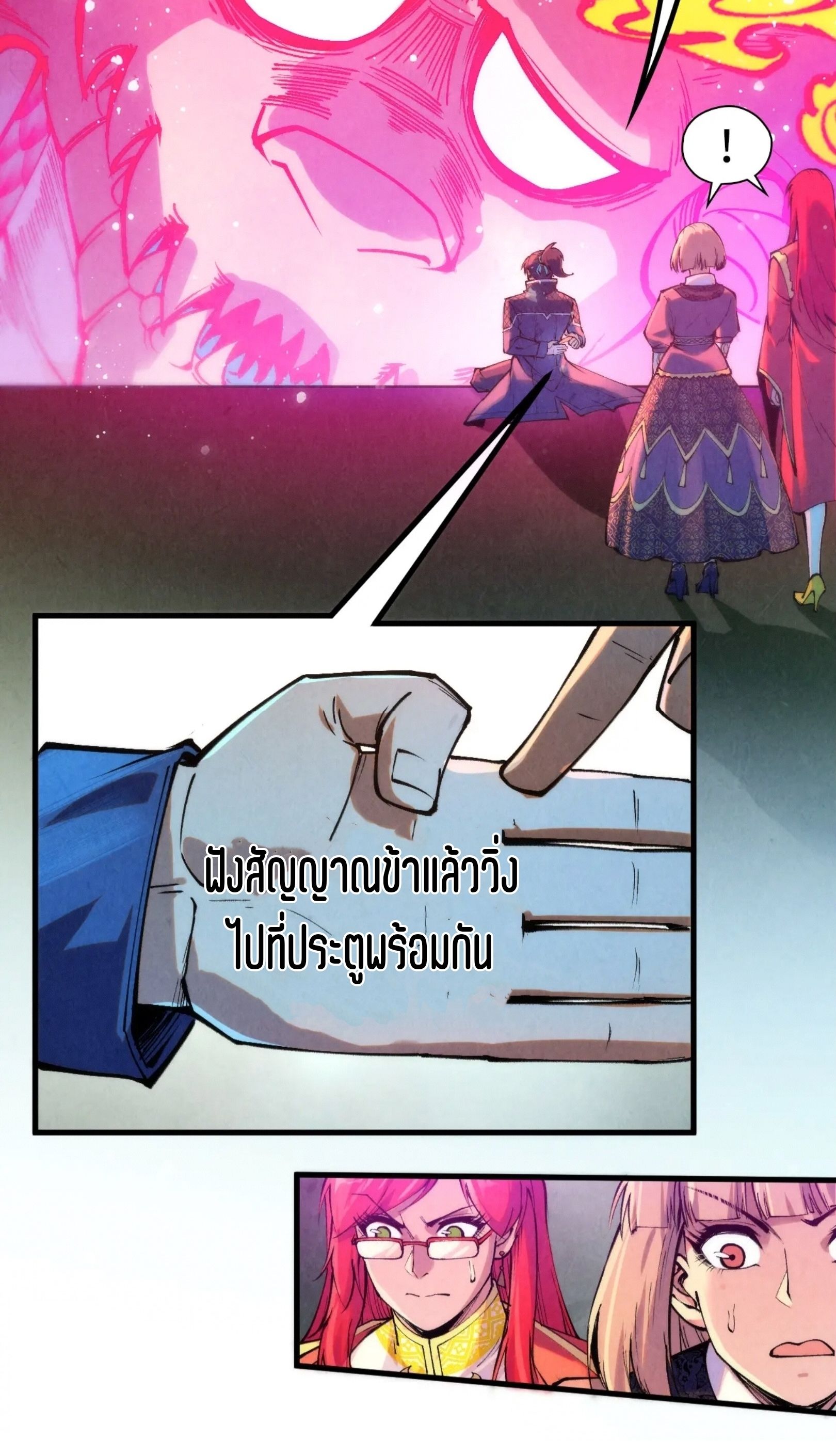 1668manga.com อ่านมังงะตอนใหม่