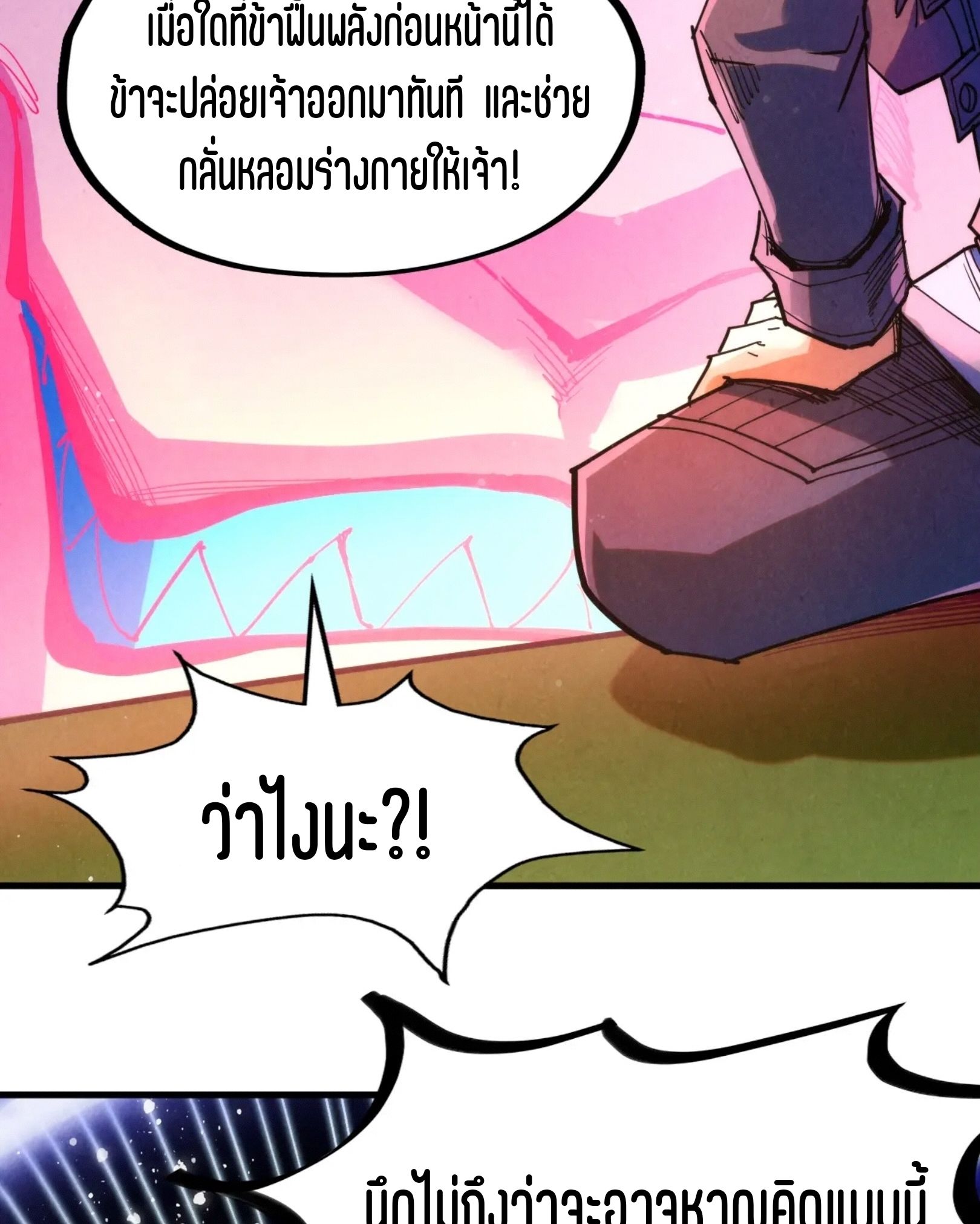 1668manga.com อ่านมังงะตอนใหม่