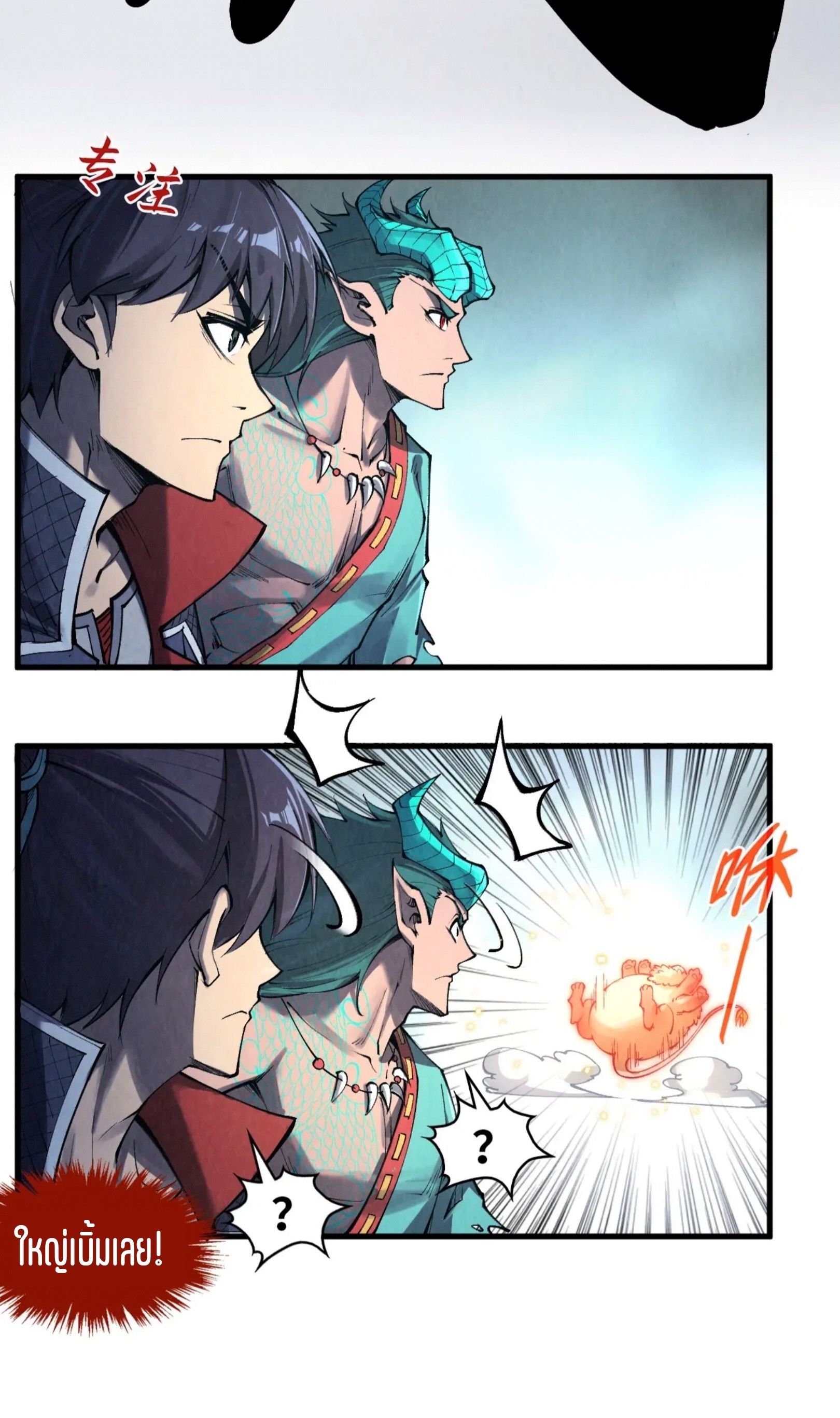 1668manga.com อ่านมังงะตอนใหม่