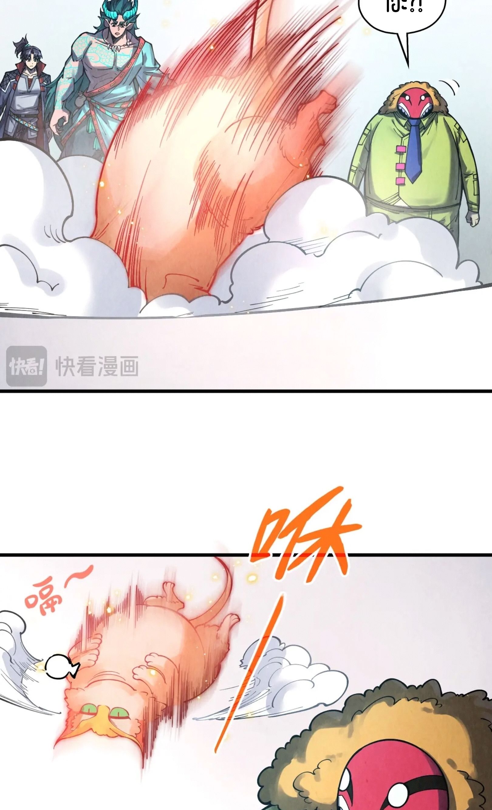1668manga.com อ่านมังงะตอนใหม่