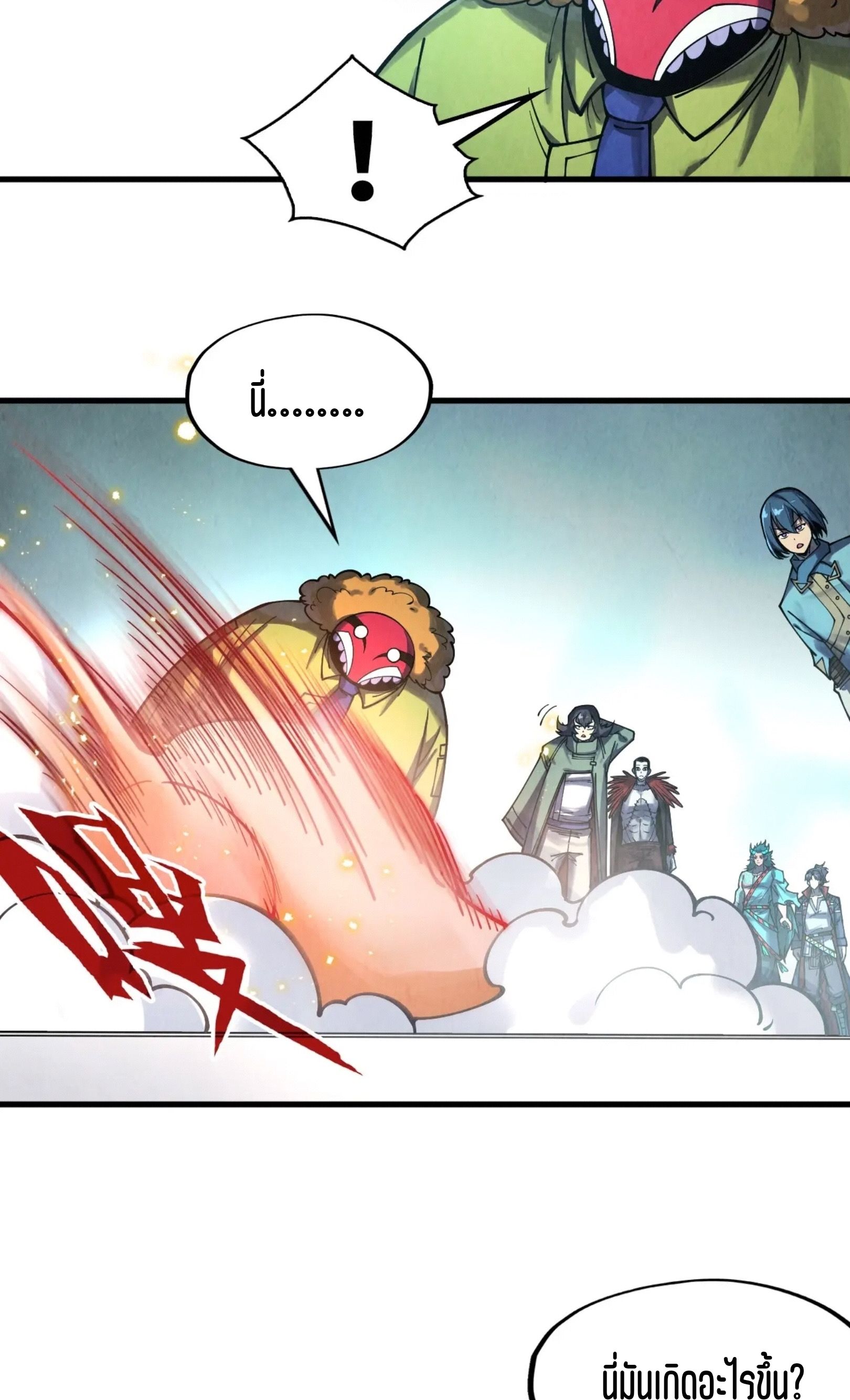 1668manga.com อ่านมังงะตอนใหม่