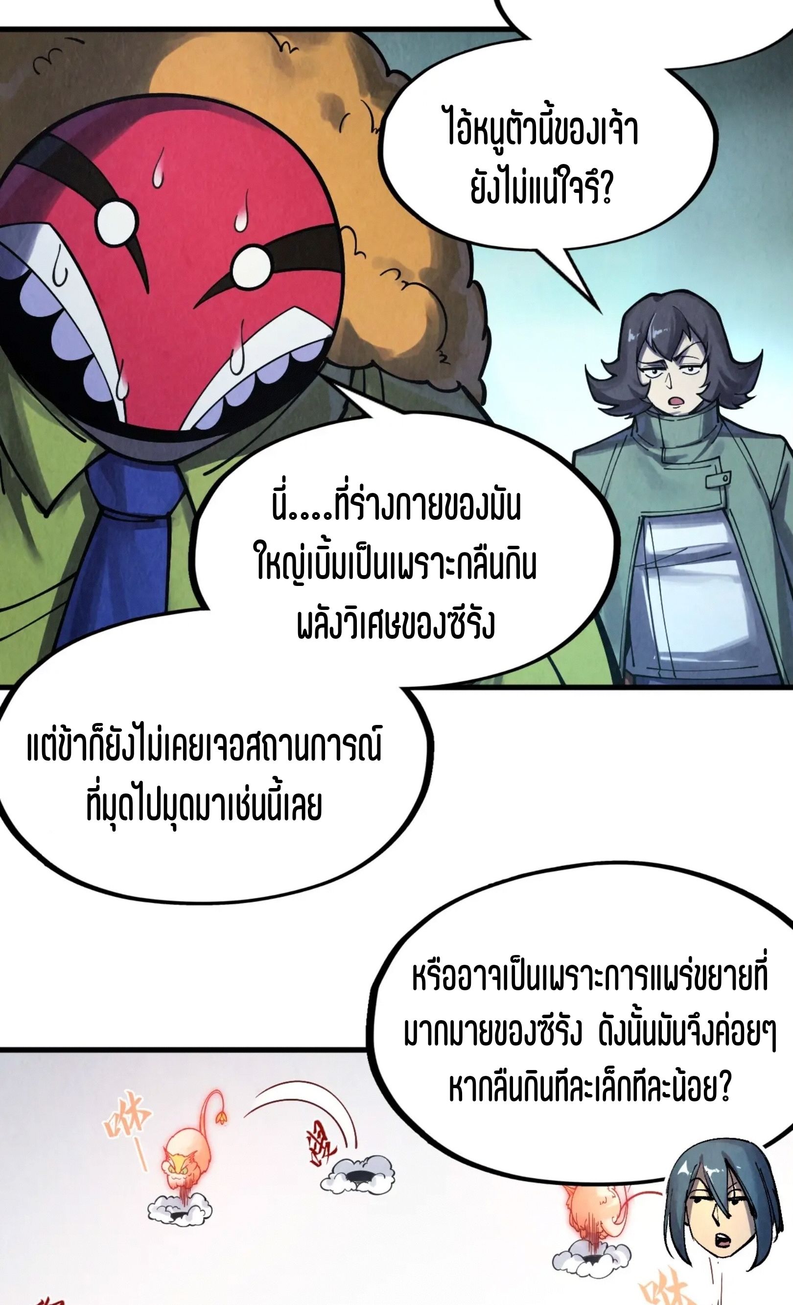 1668manga.com อ่านมังงะตอนใหม่