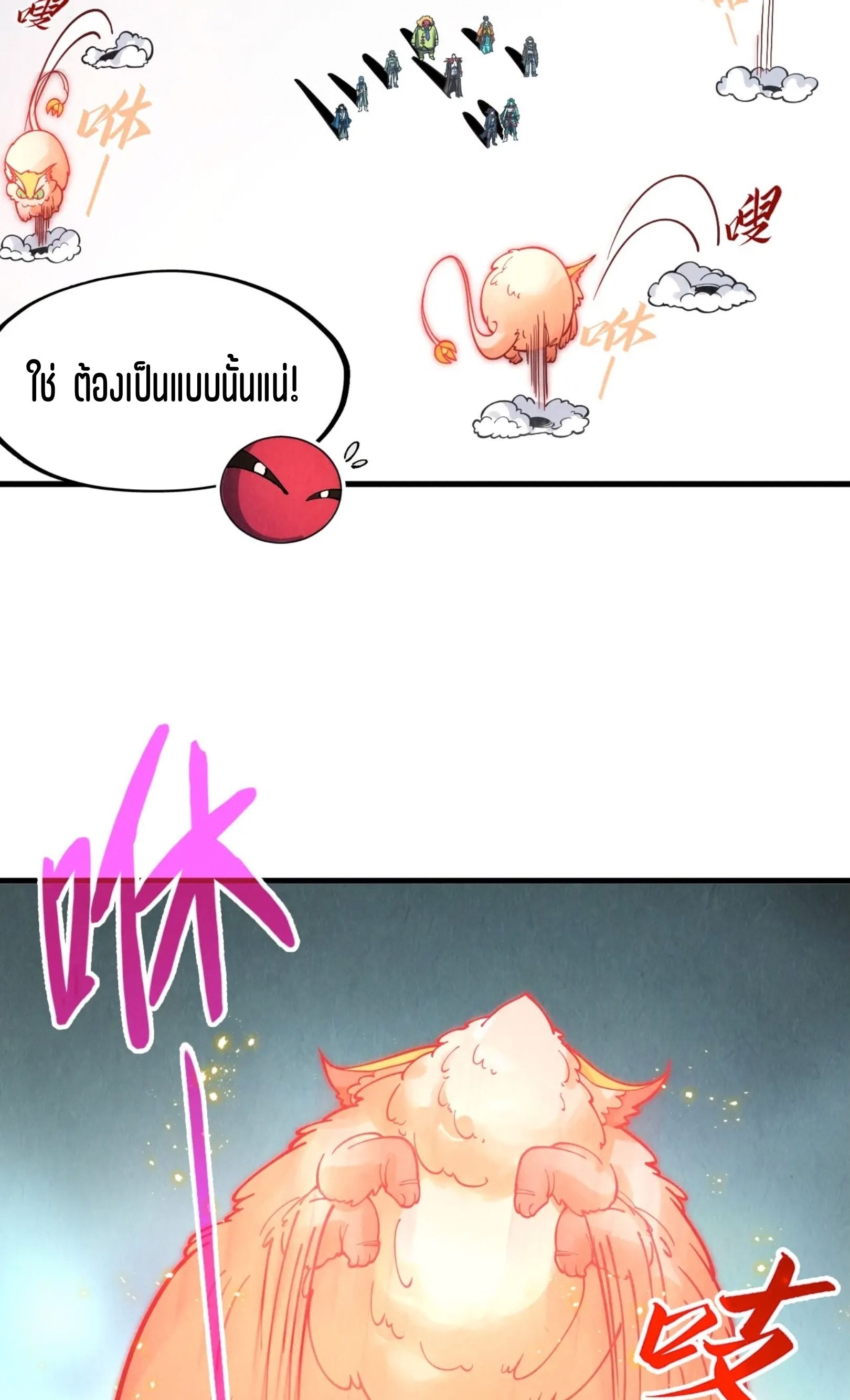 1668manga.com อ่านมังงะตอนใหม่