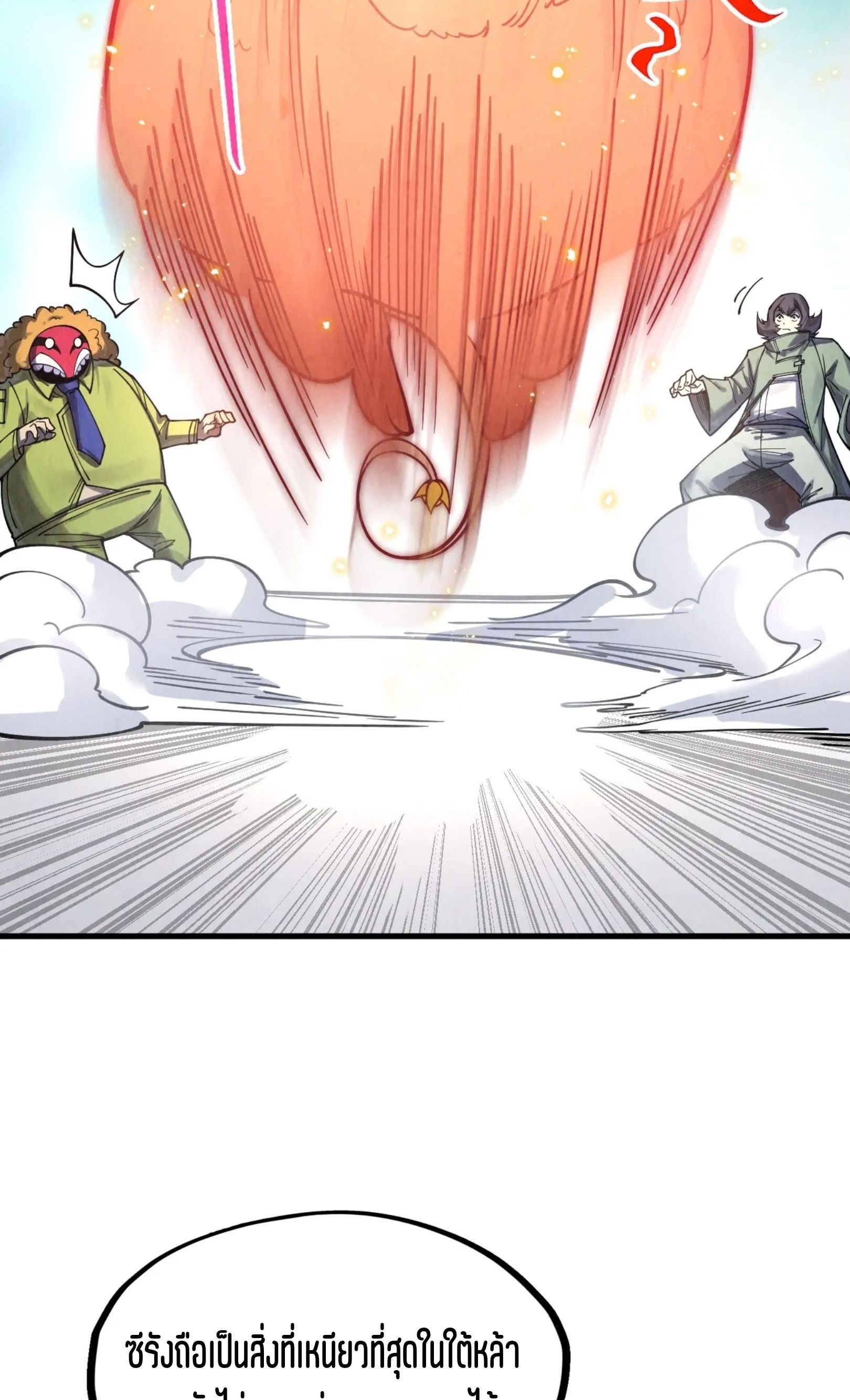 1668manga.com อ่านมังงะตอนใหม่