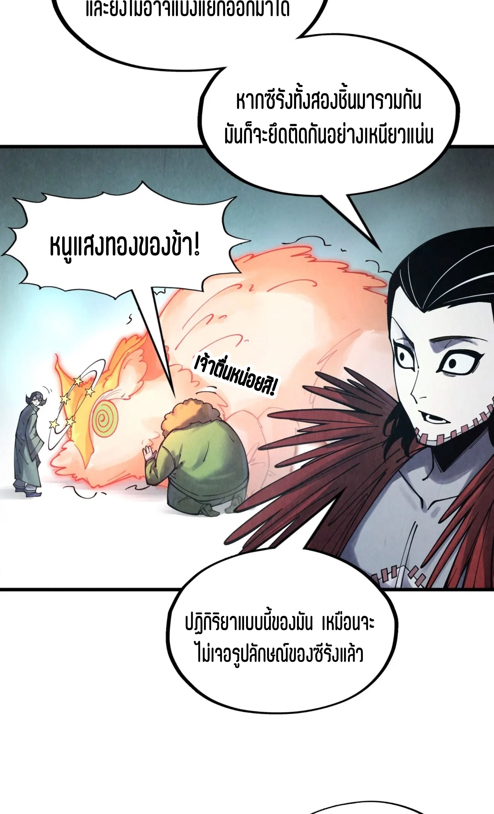 1668manga.com อ่านมังงะตอนใหม่