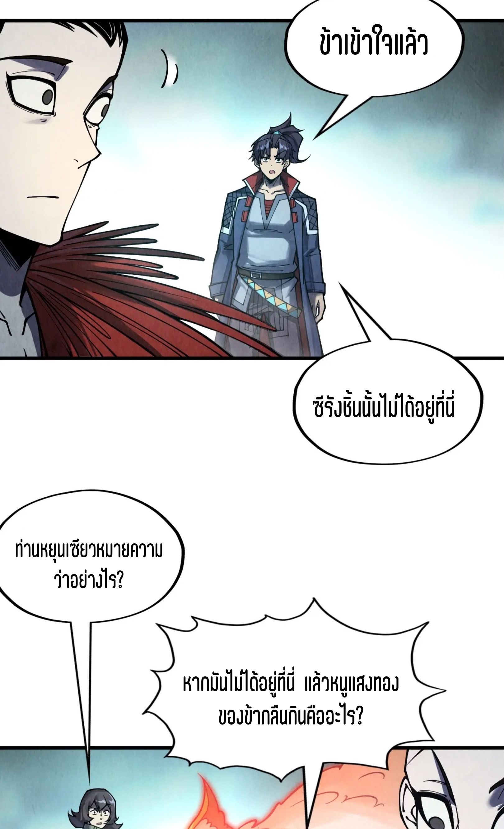 1668manga.com อ่านมังงะตอนใหม่