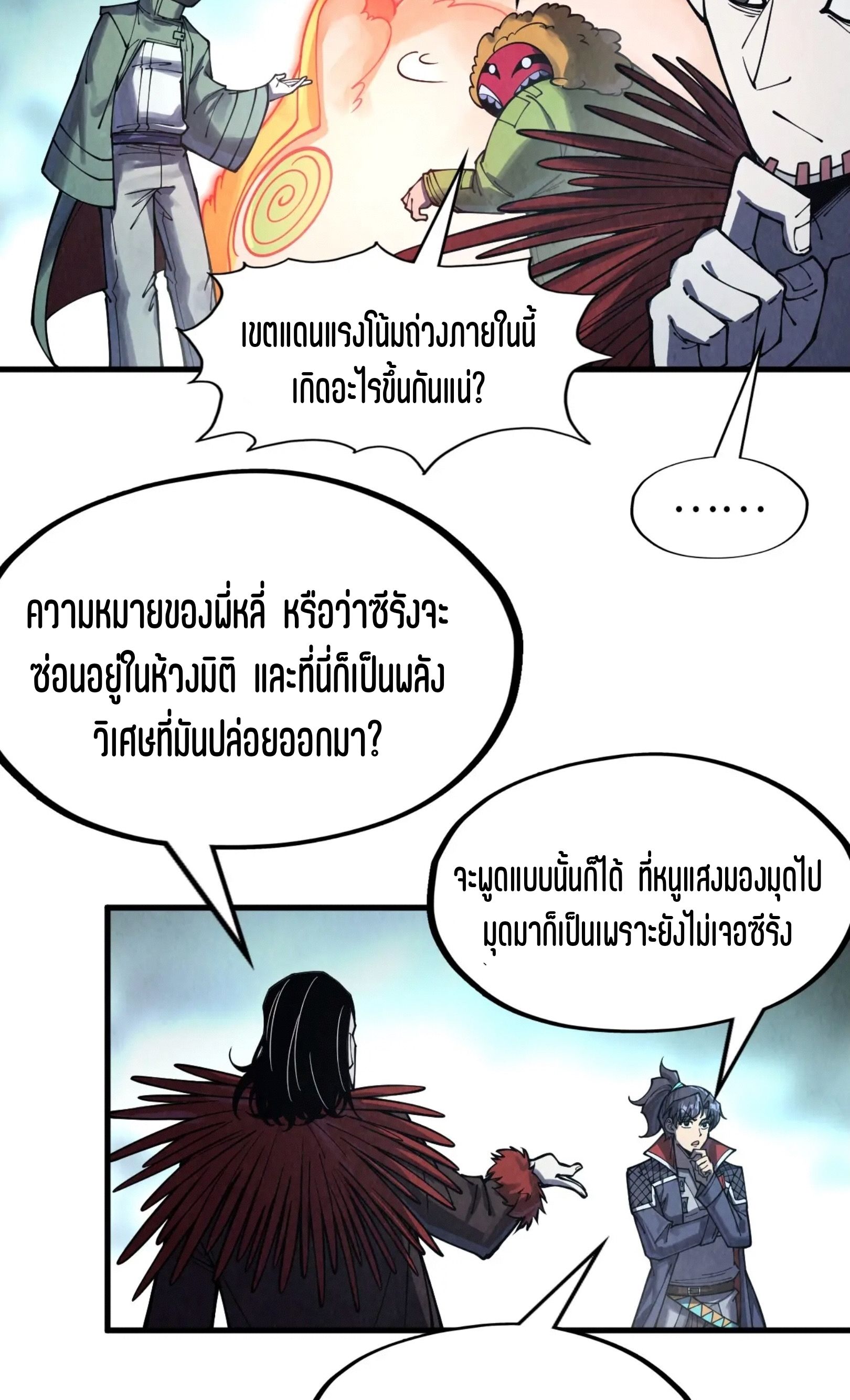 1668manga.com อ่านมังงะตอนใหม่