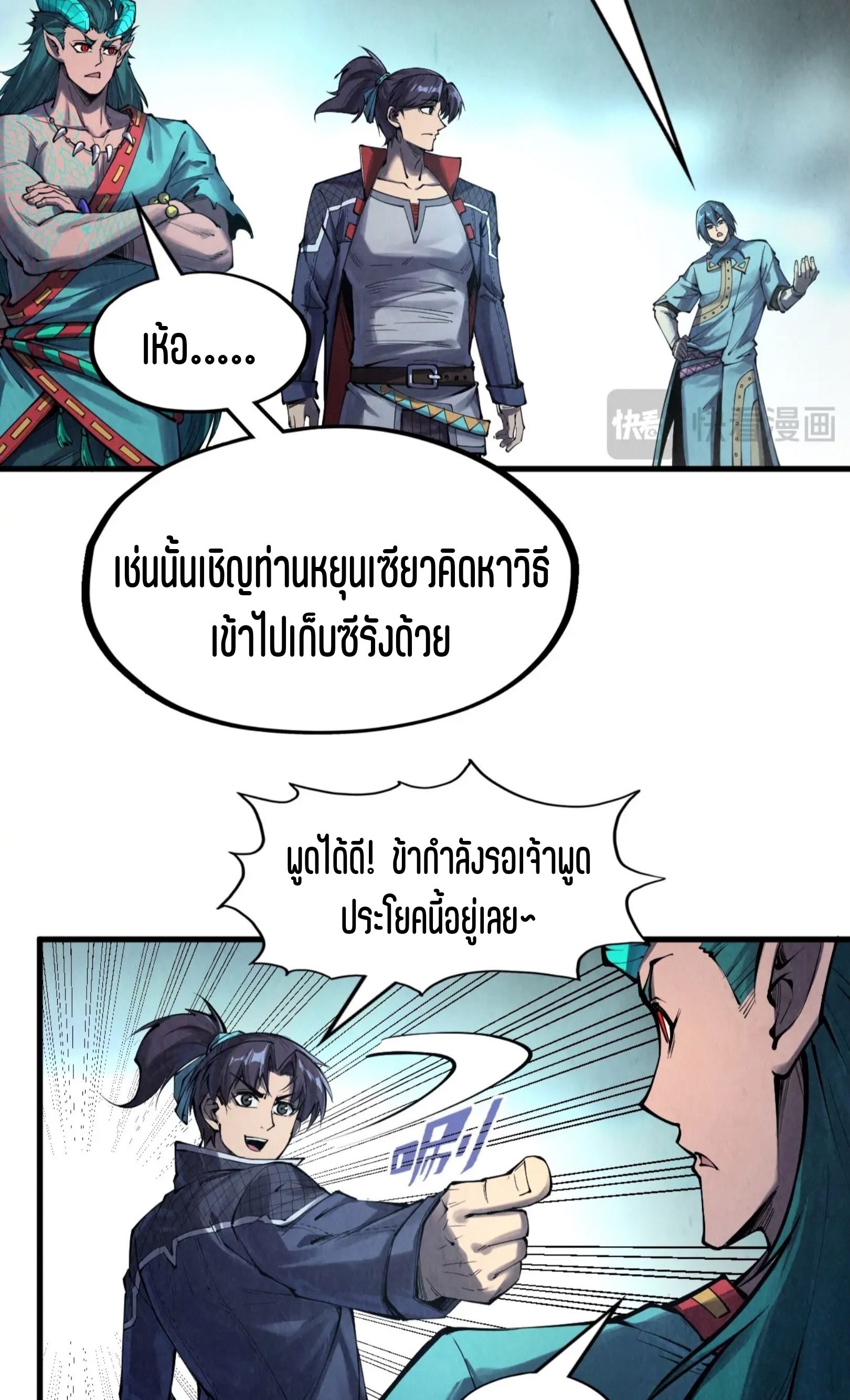 1668manga.com อ่านมังงะตอนใหม่