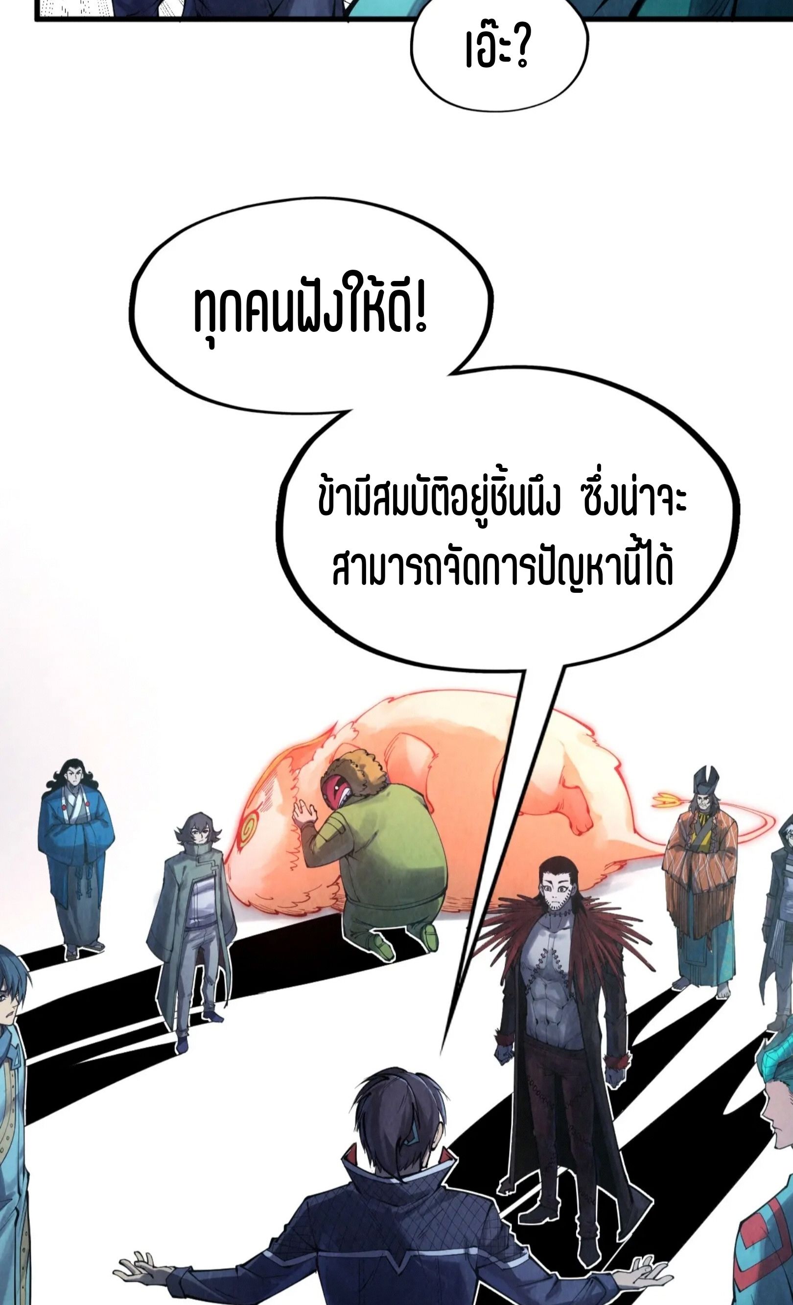 1668manga.com อ่านมังงะตอนใหม่