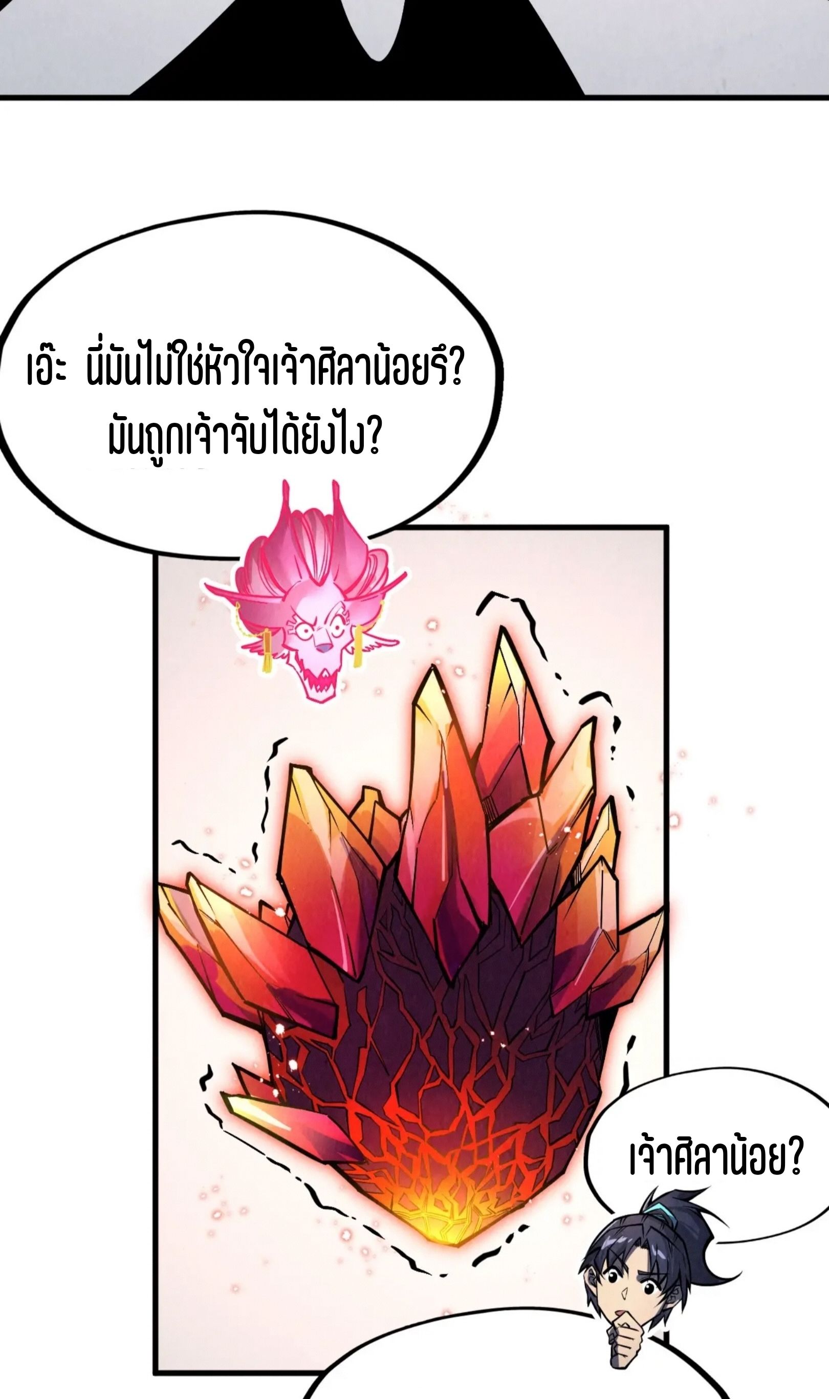 1668manga.com อ่านมังงะตอนใหม่