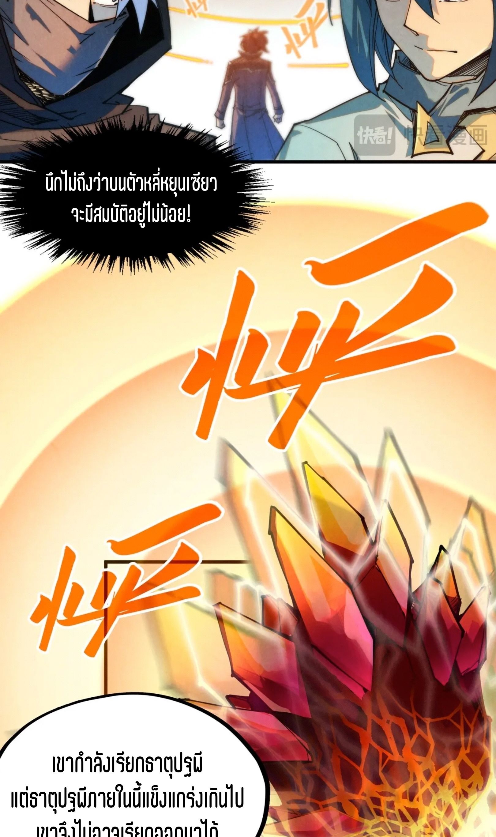 1668manga.com อ่านมังงะตอนใหม่