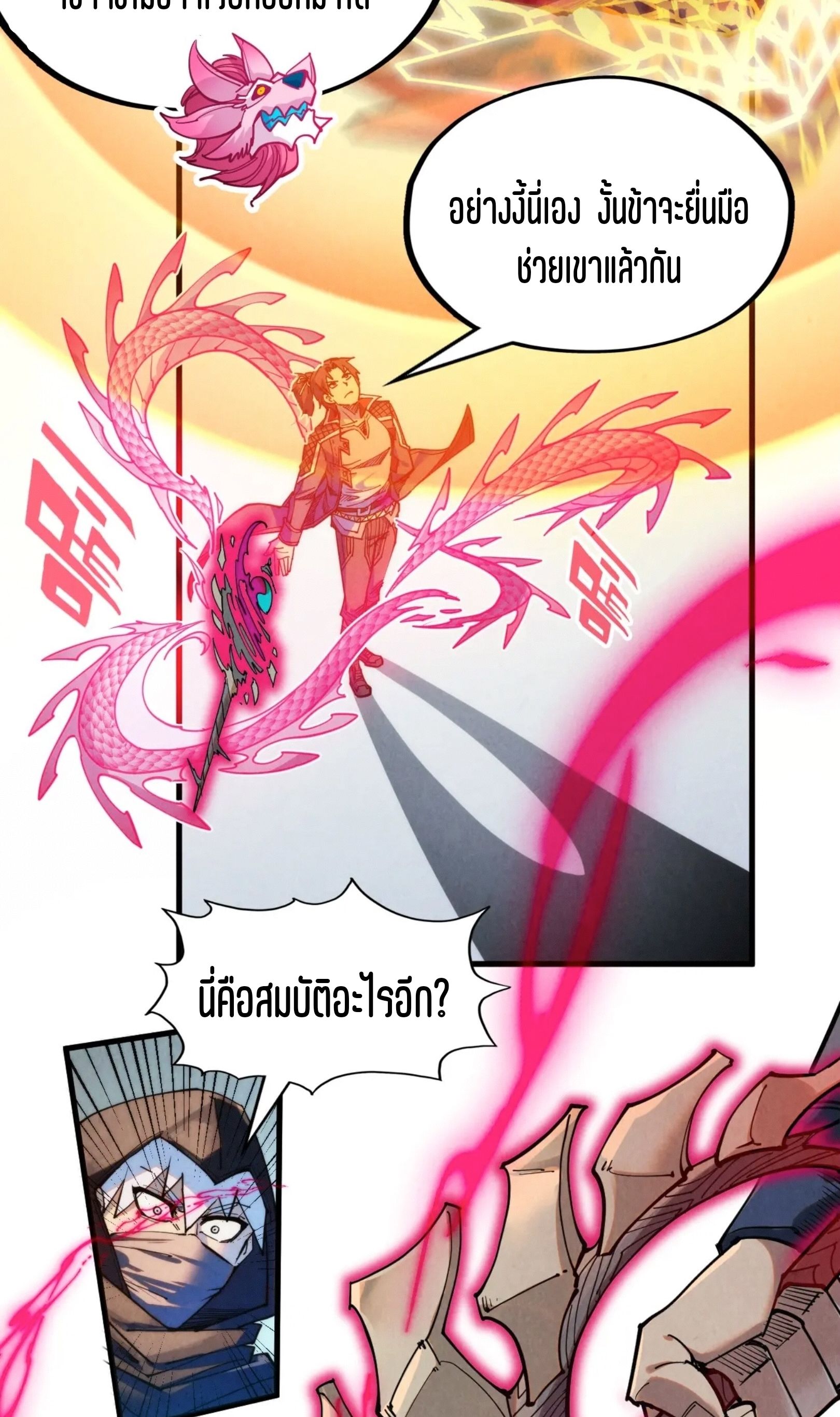 1668manga.com อ่านมังงะตอนใหม่