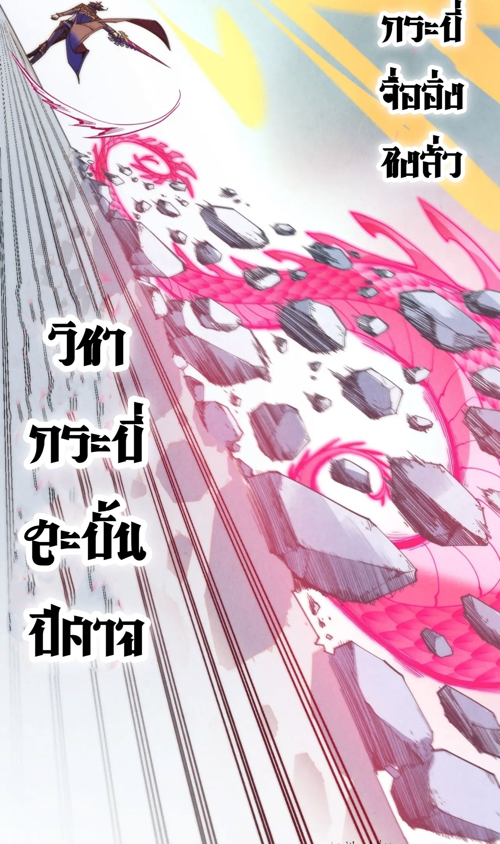 1668manga.com อ่านมังงะตอนใหม่