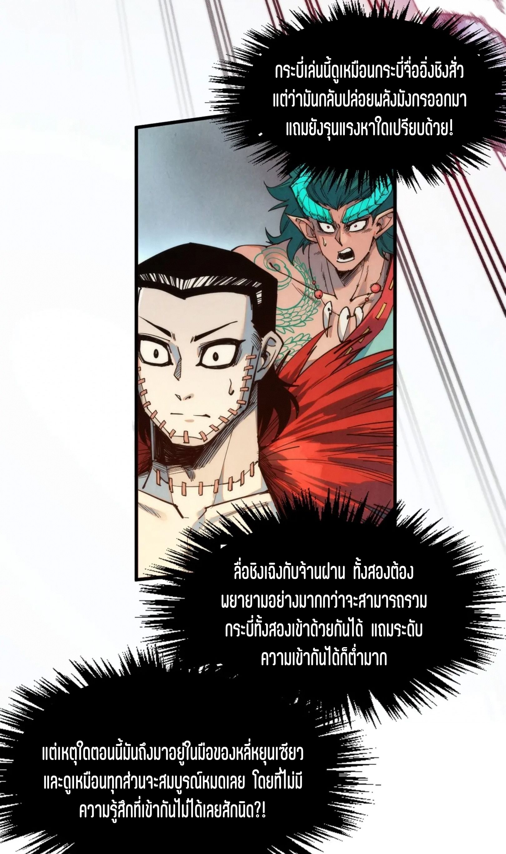 1668manga.com อ่านมังงะตอนใหม่